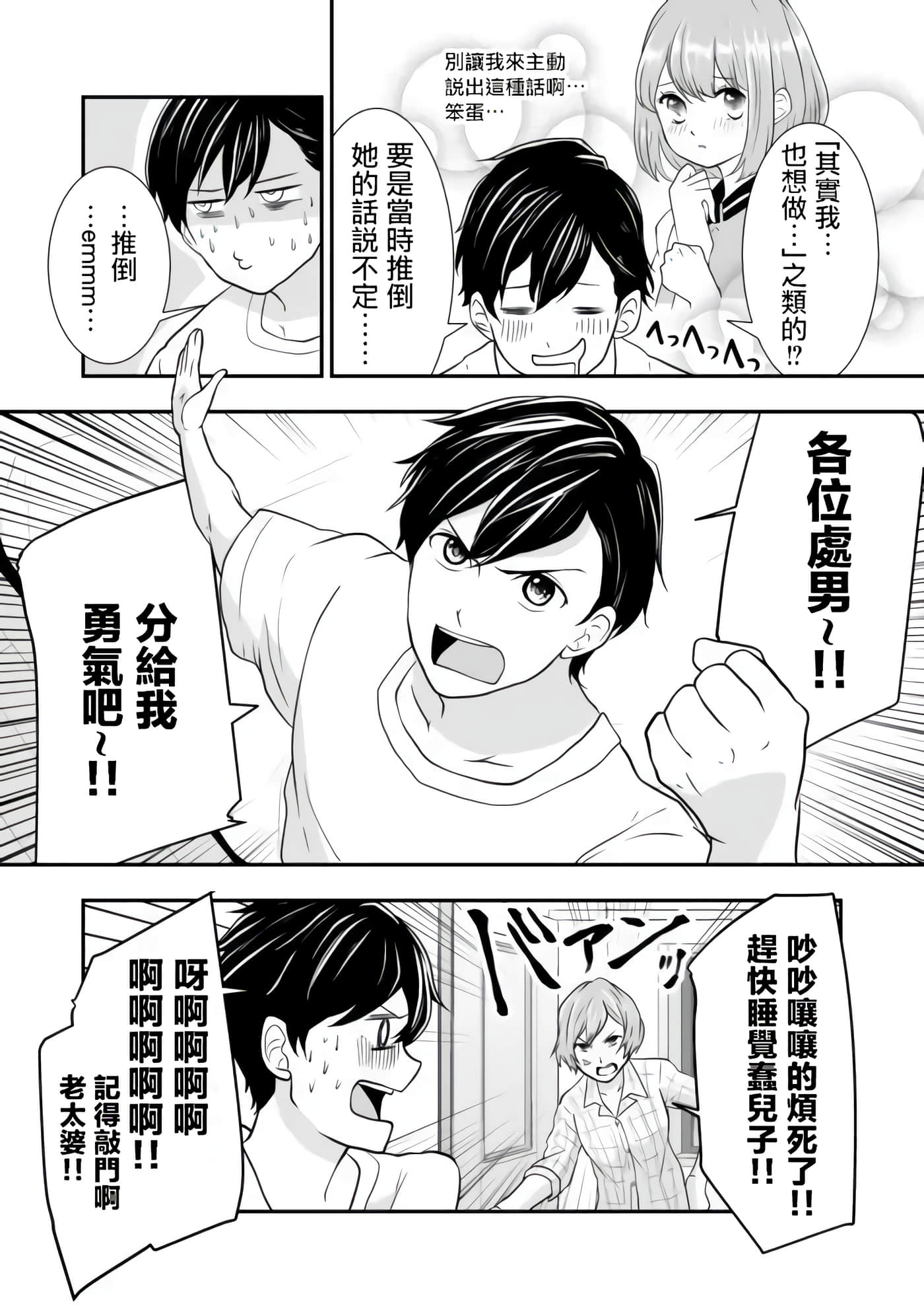 第 32 页
