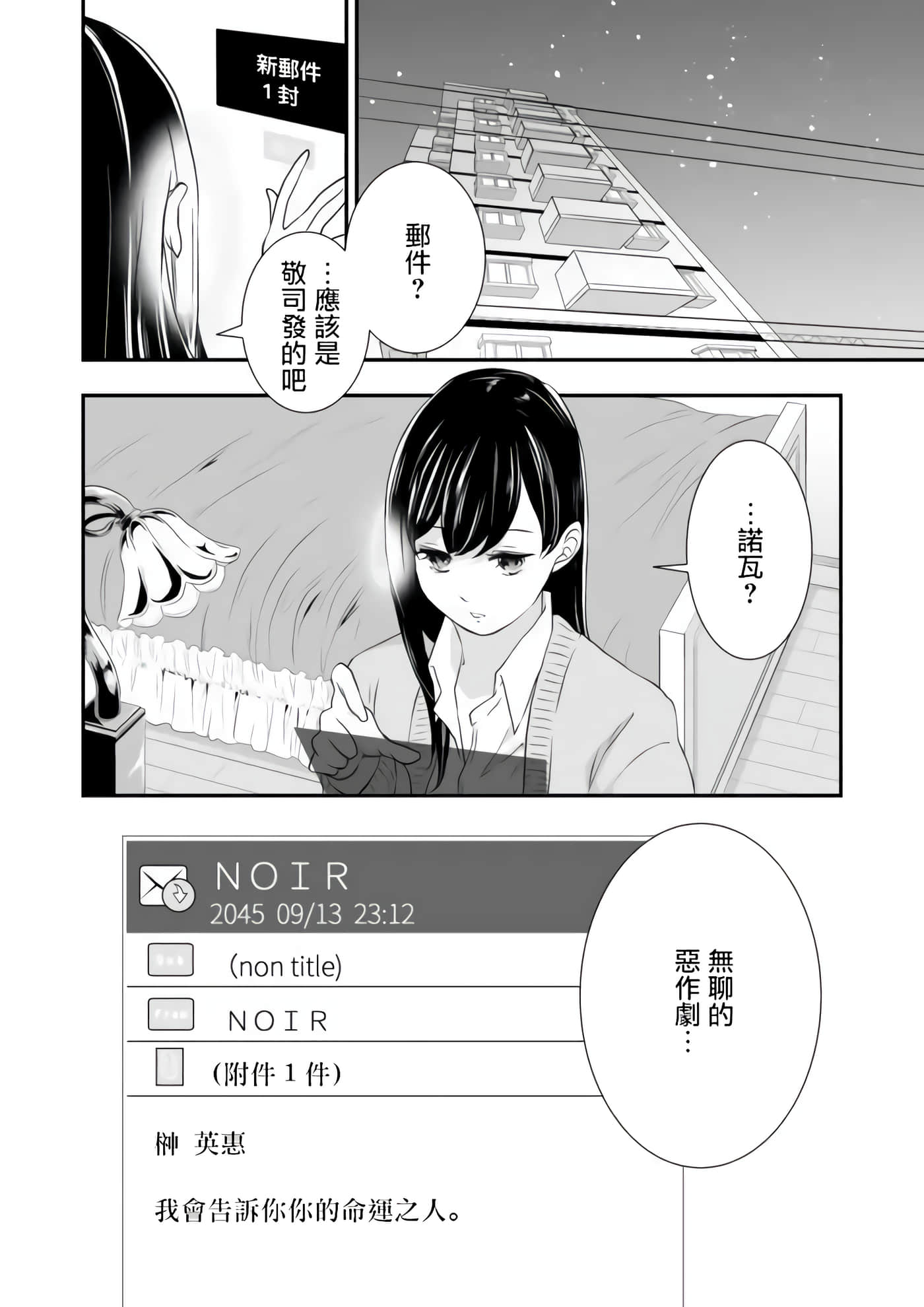第 33 页