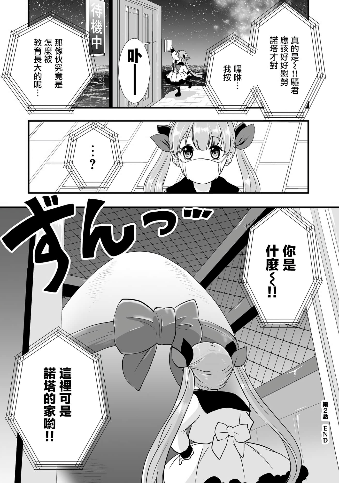 第 18 页