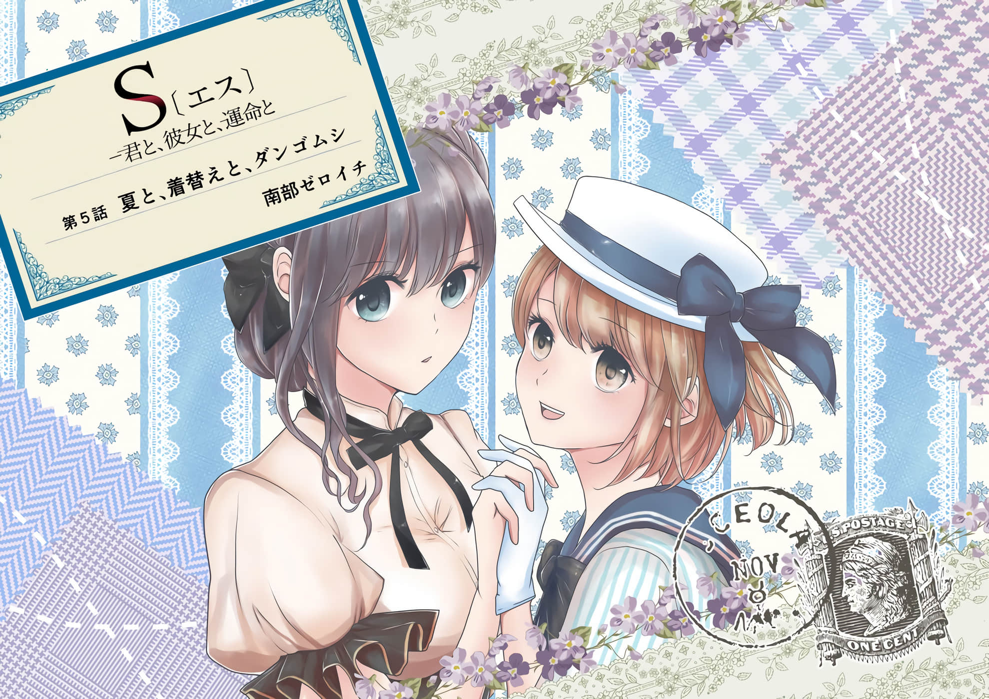 第 19 页