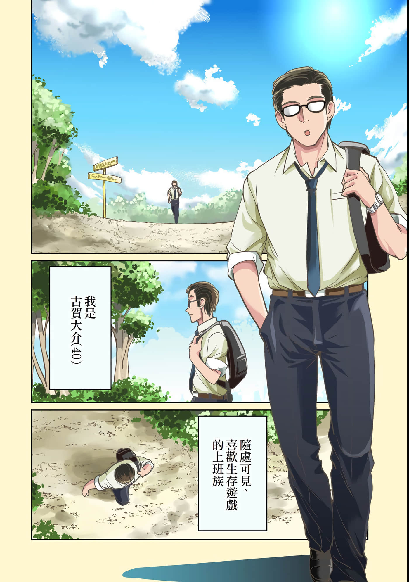 第 6 页