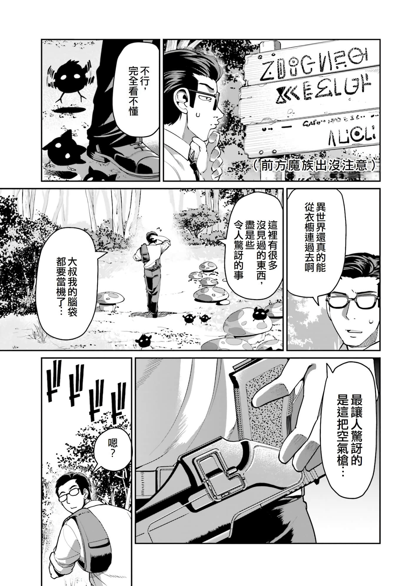 第 7 页
