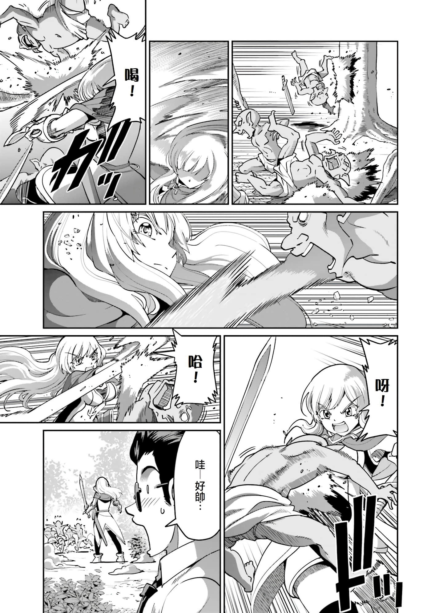 第 11 页