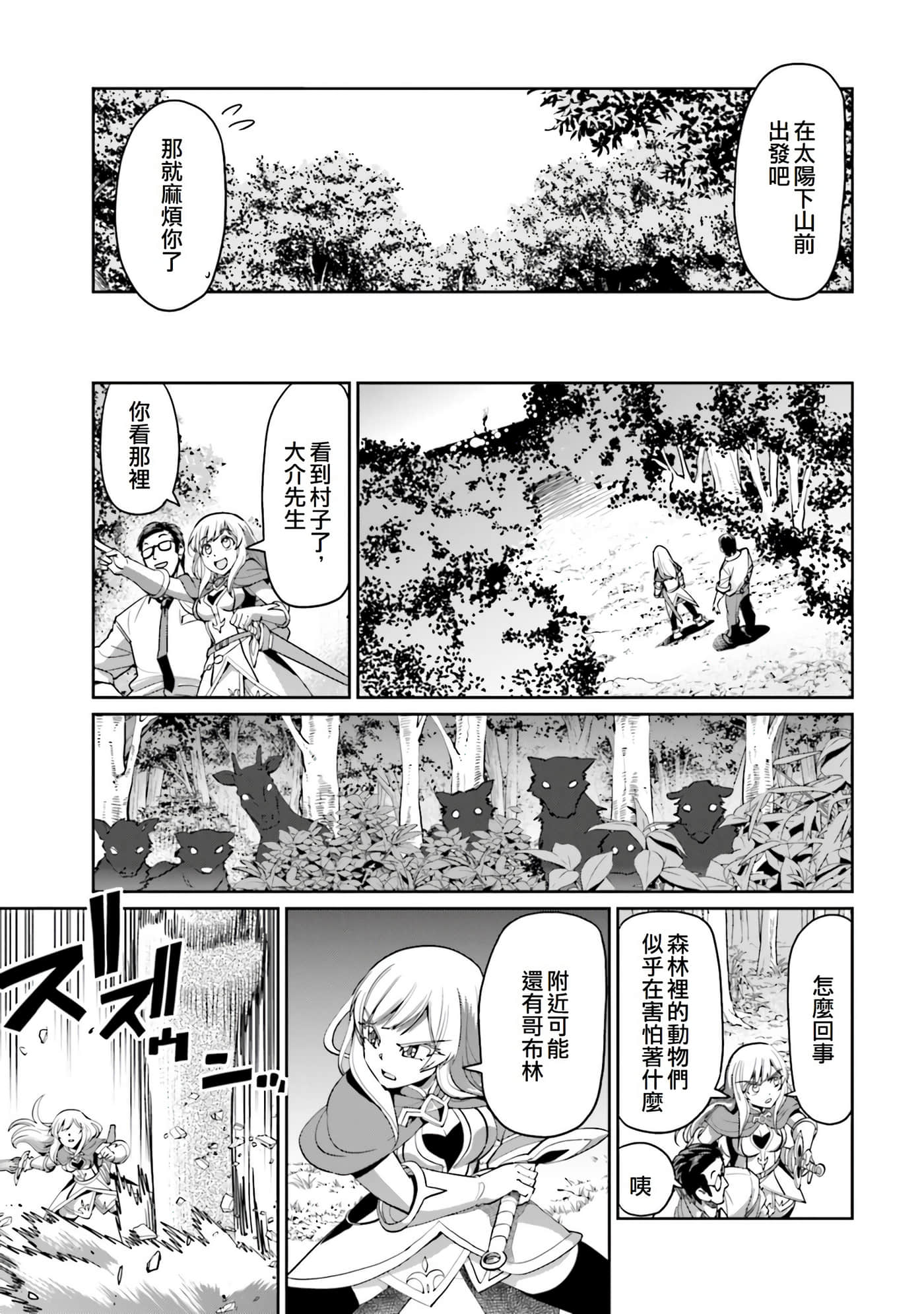 第 15 页