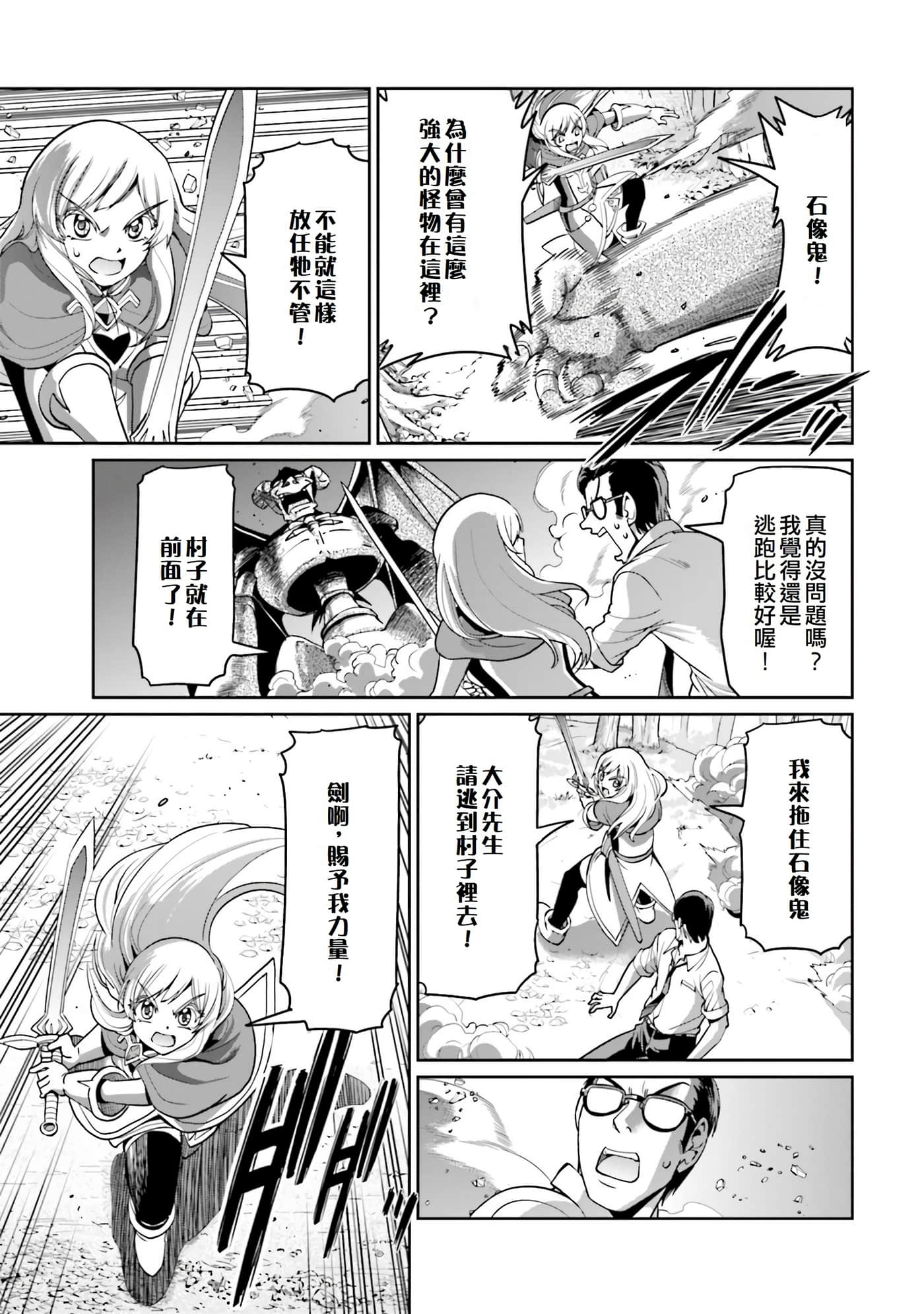 第 17 页
