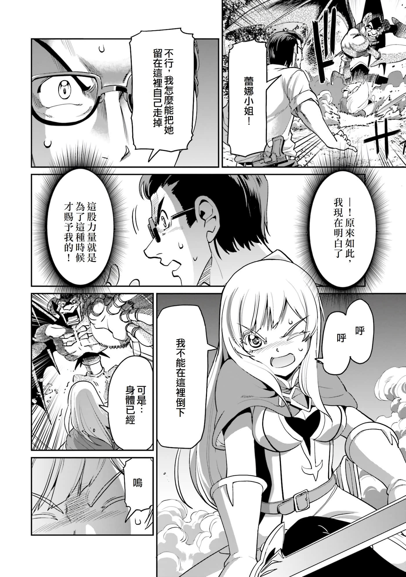 第 20 页