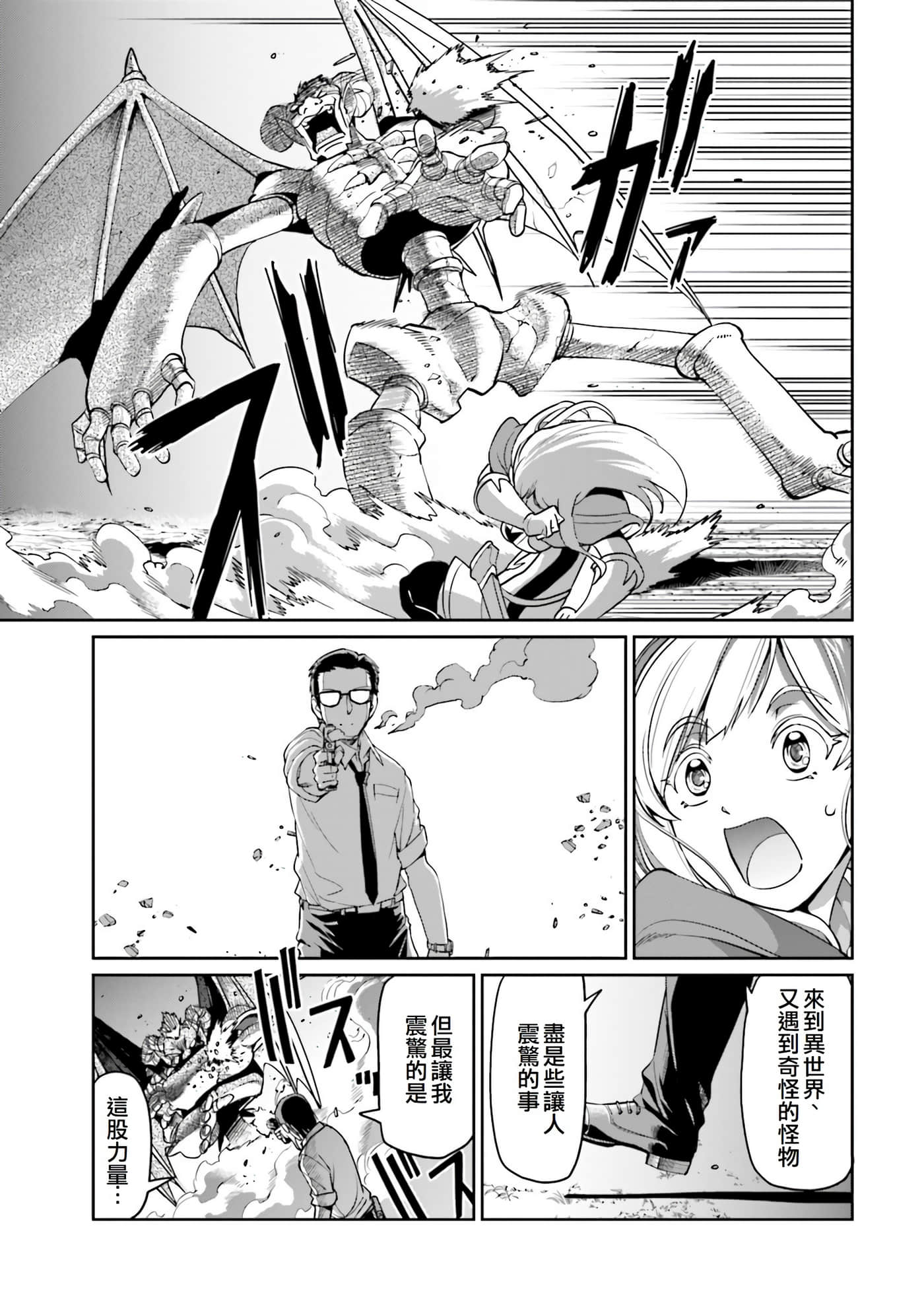 第 21 页