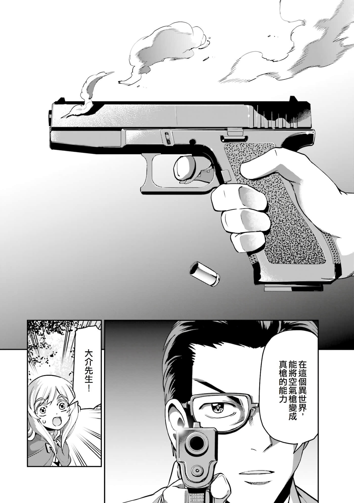 第 22 页
