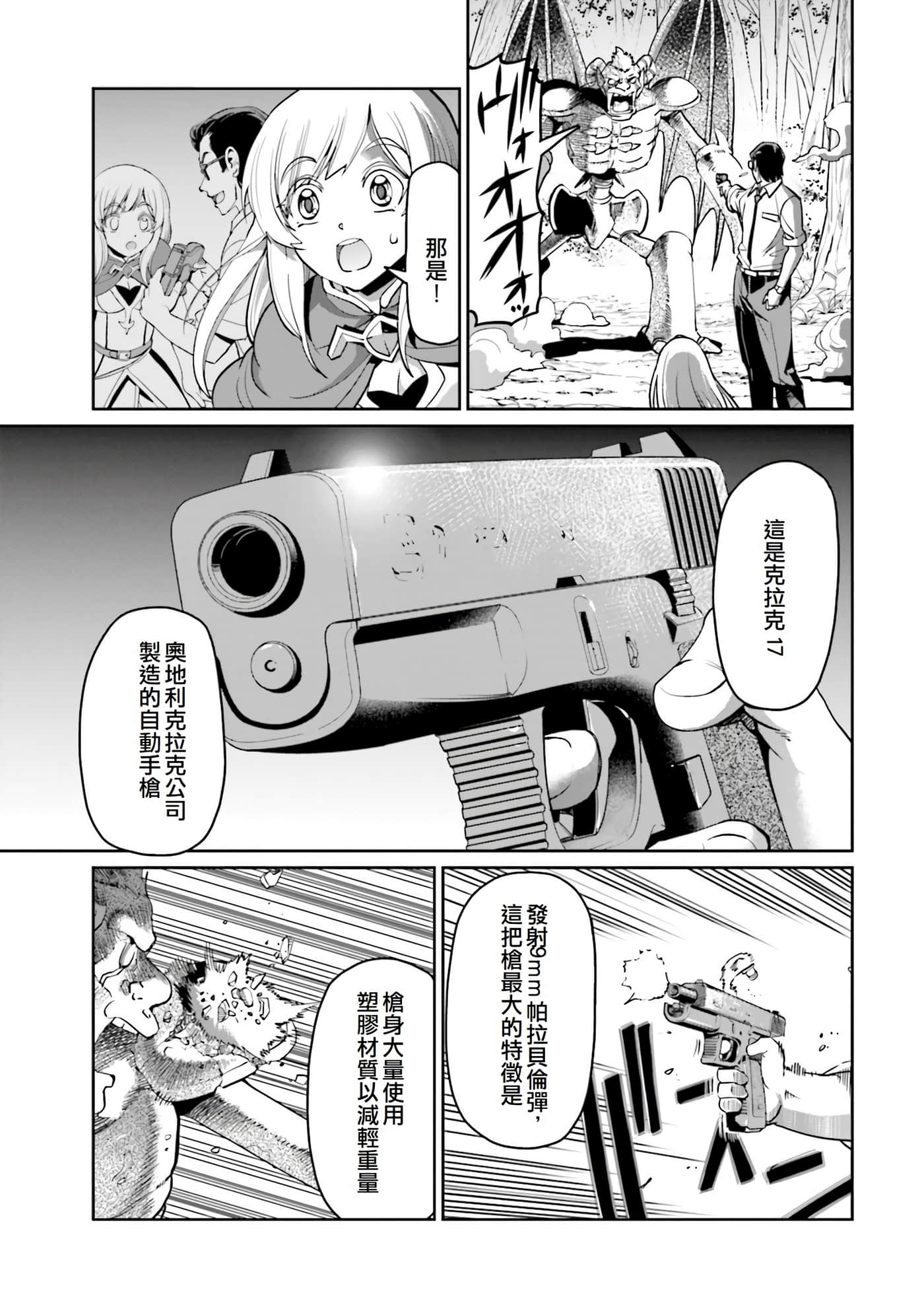 第 23 页