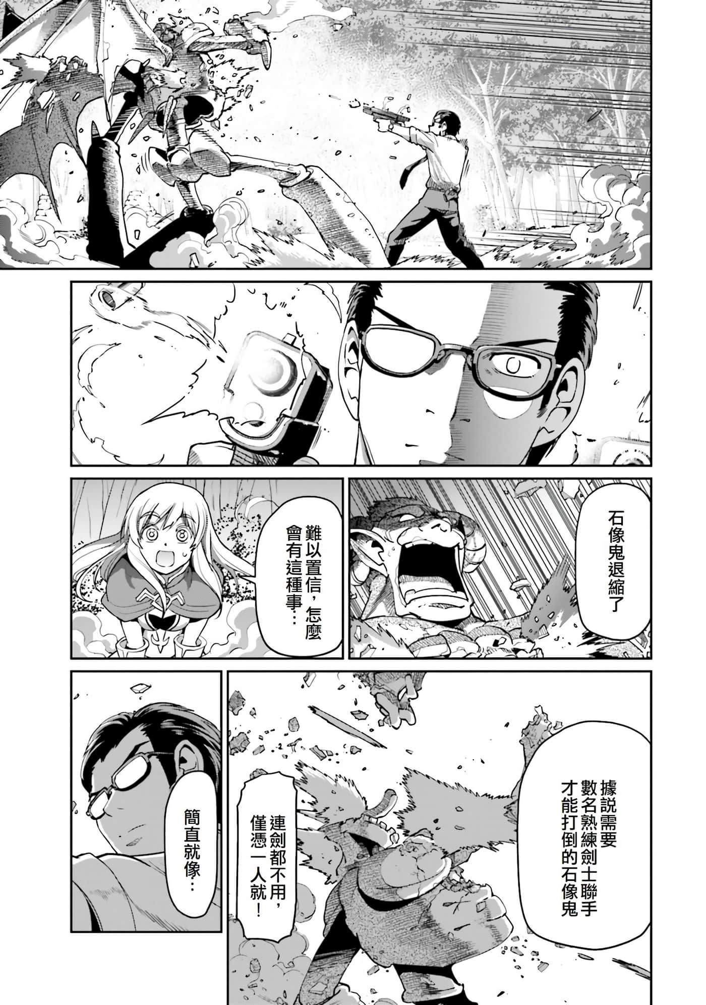 第 25 页