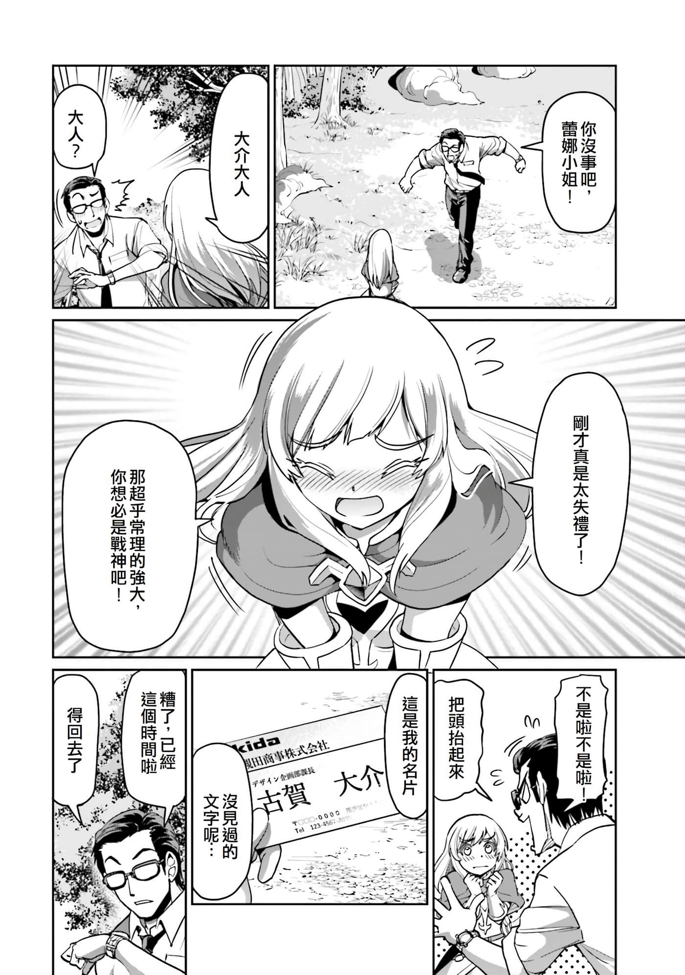 第 27 页