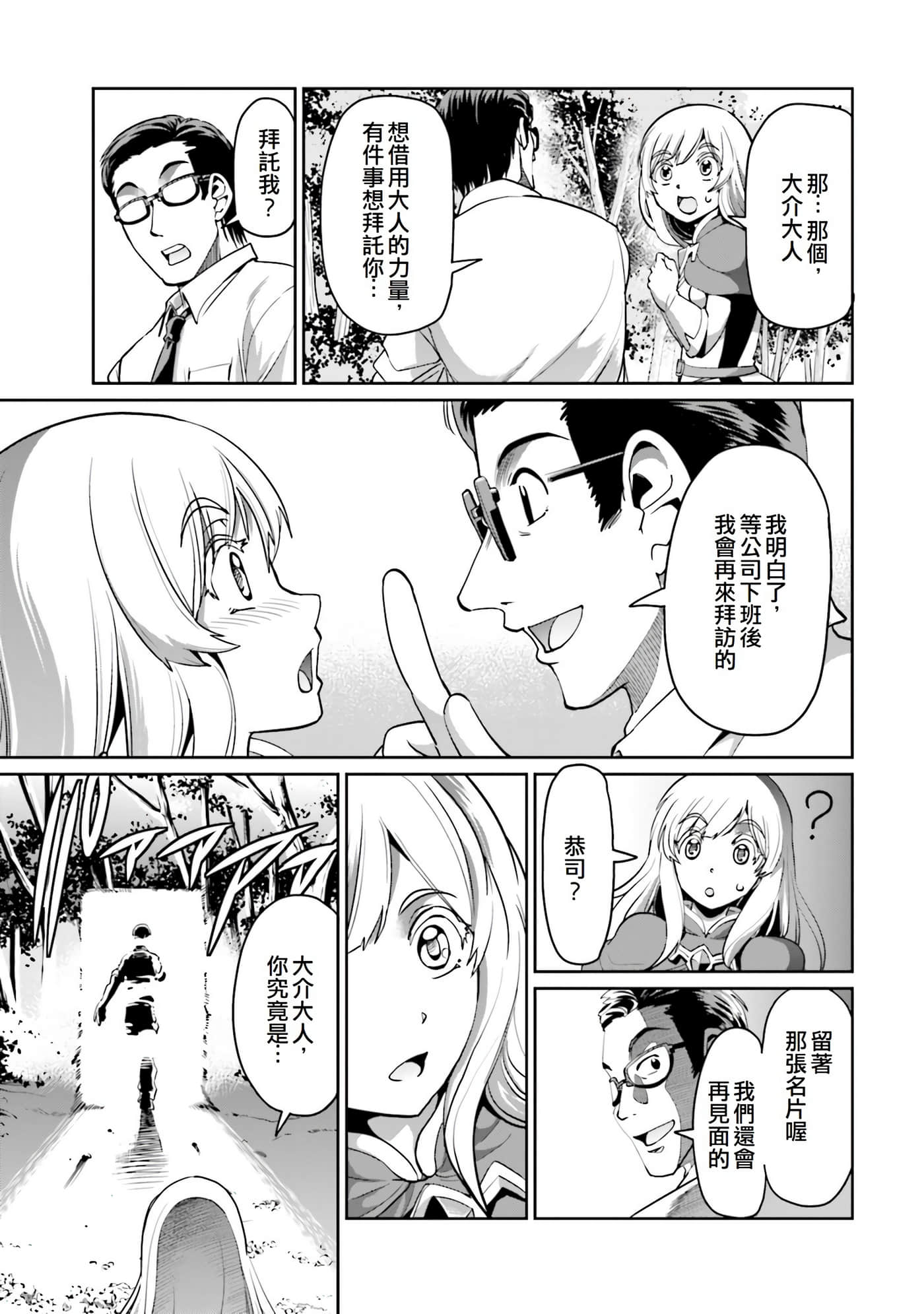 第 28 页