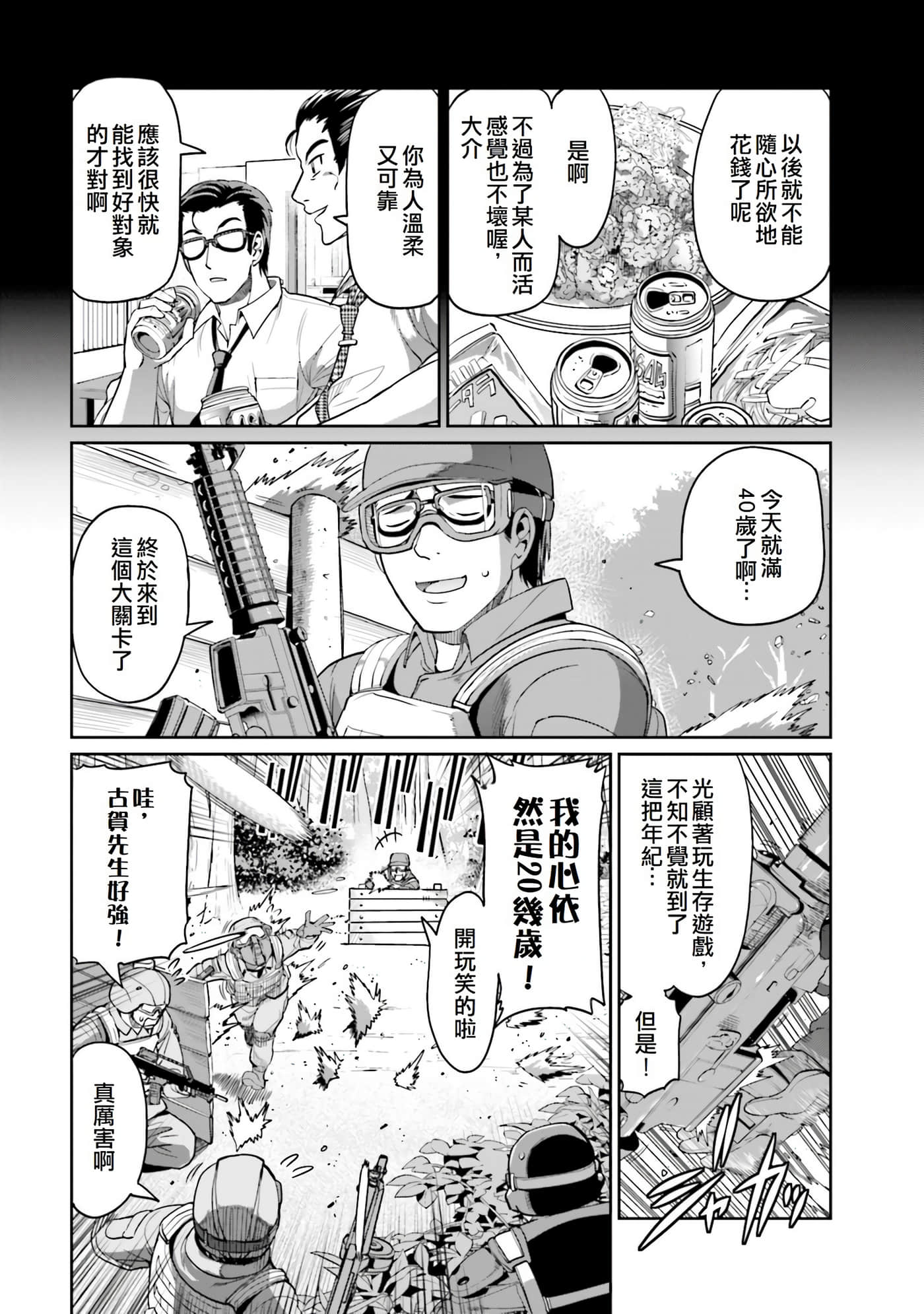 第 2 页