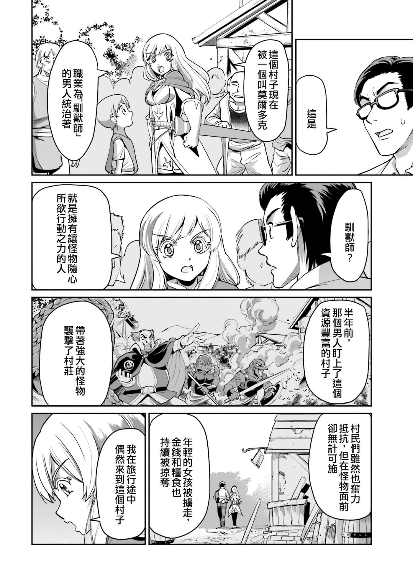 第 14 页