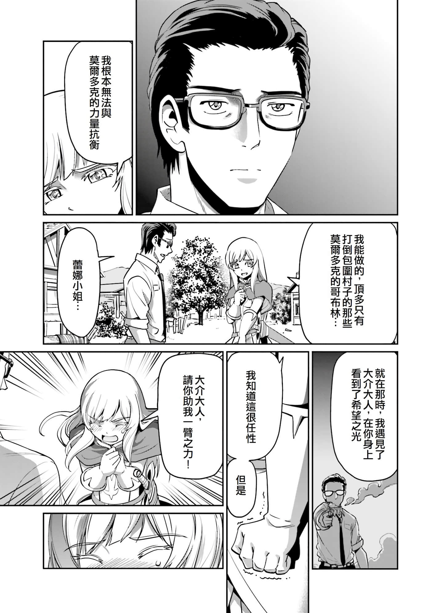 第 17 页