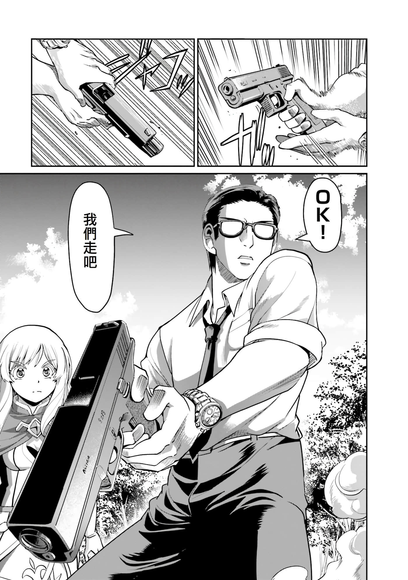 第 20 页