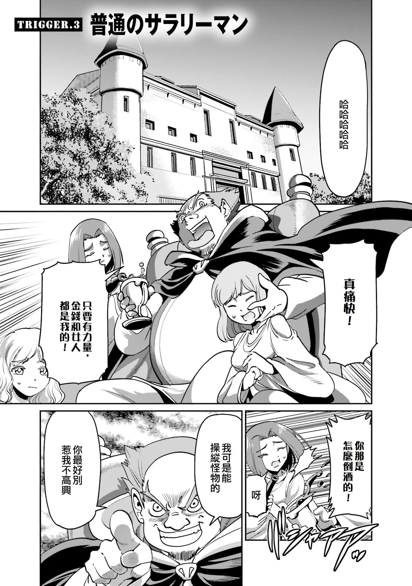 第 1 页
