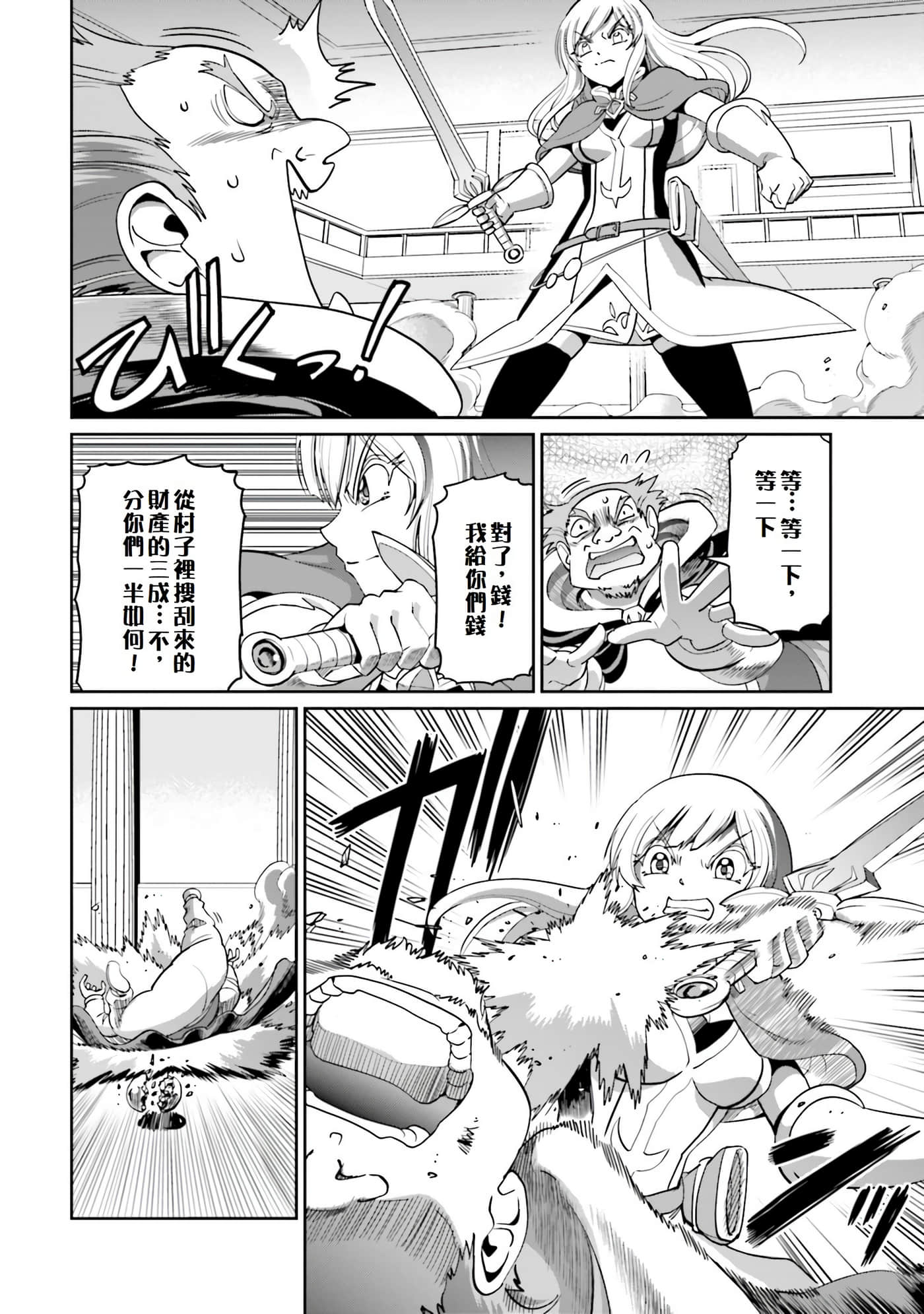 第 20 页