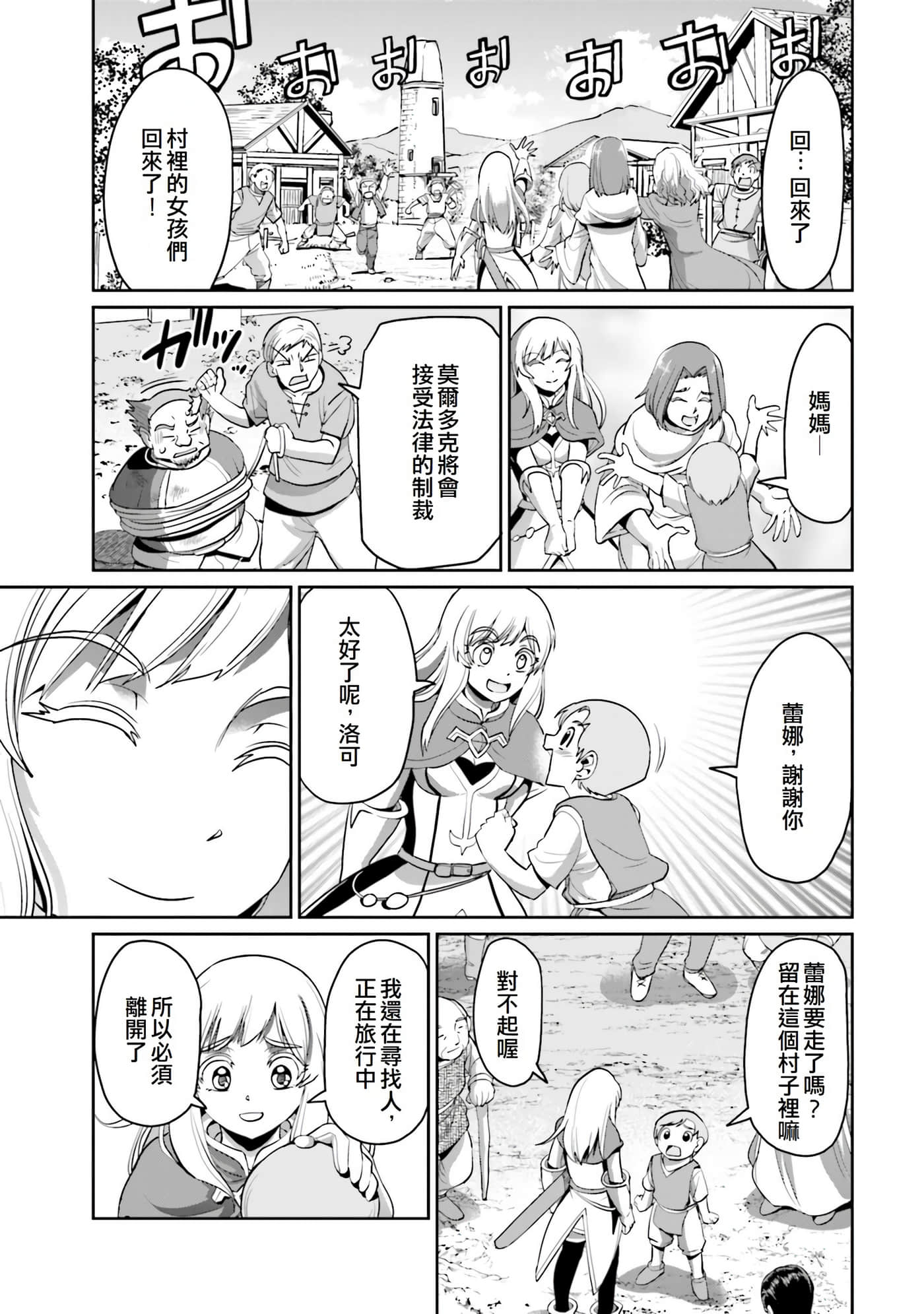第 21 页