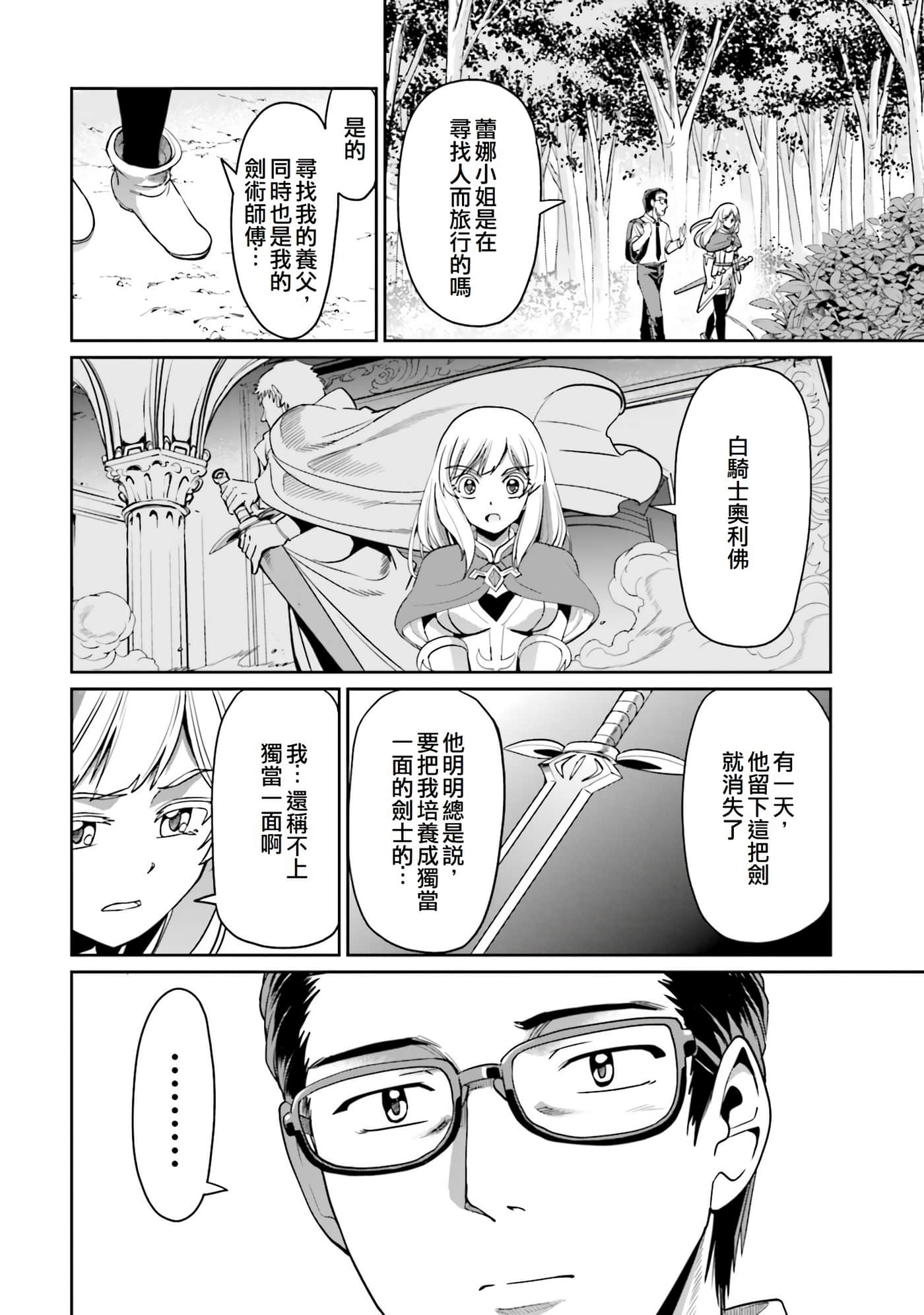 第 22 页