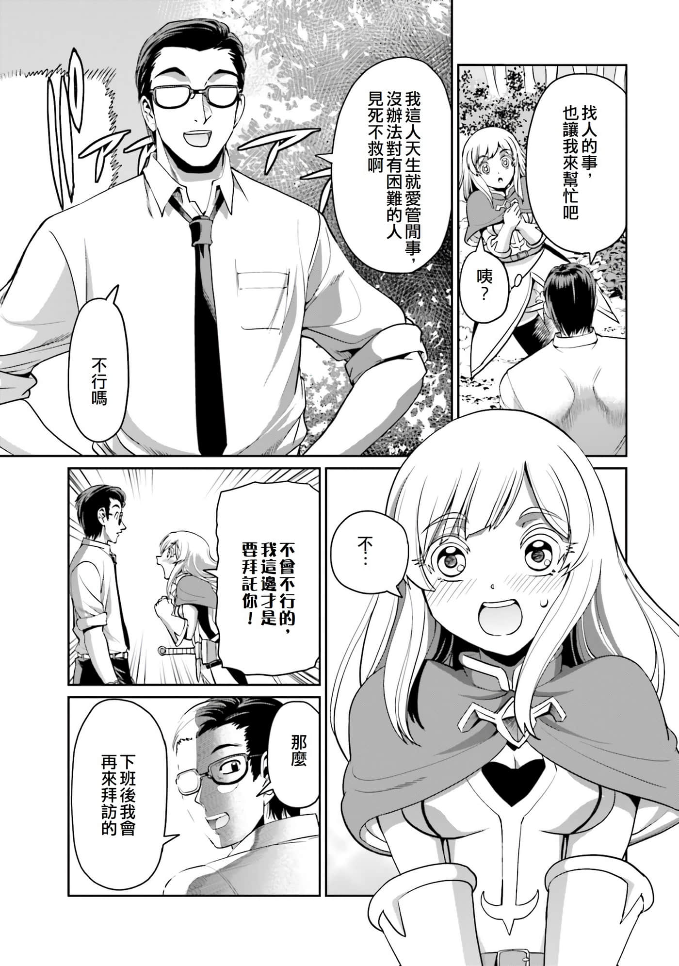 第 23 页