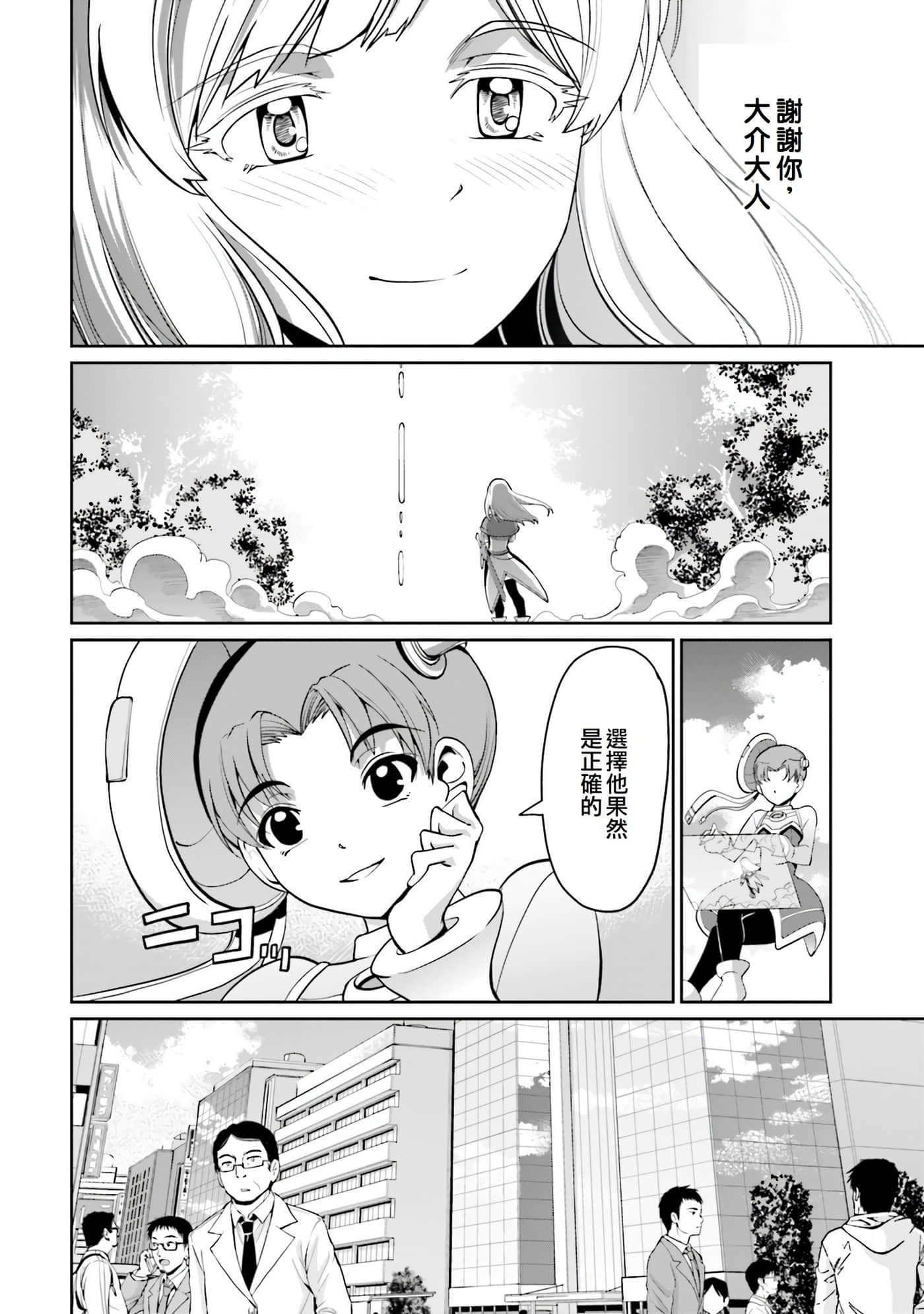 第 24 页