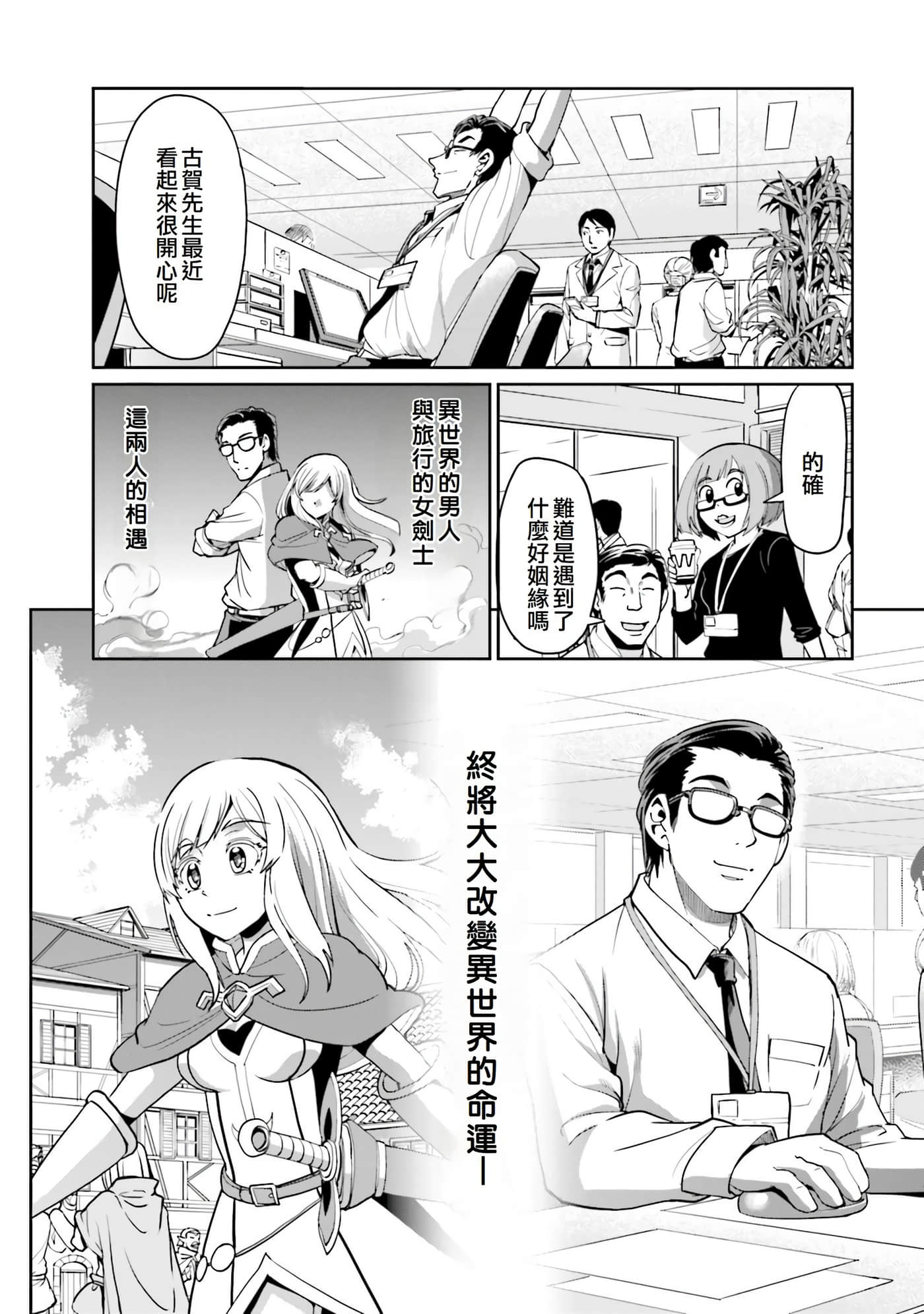 第 25 页