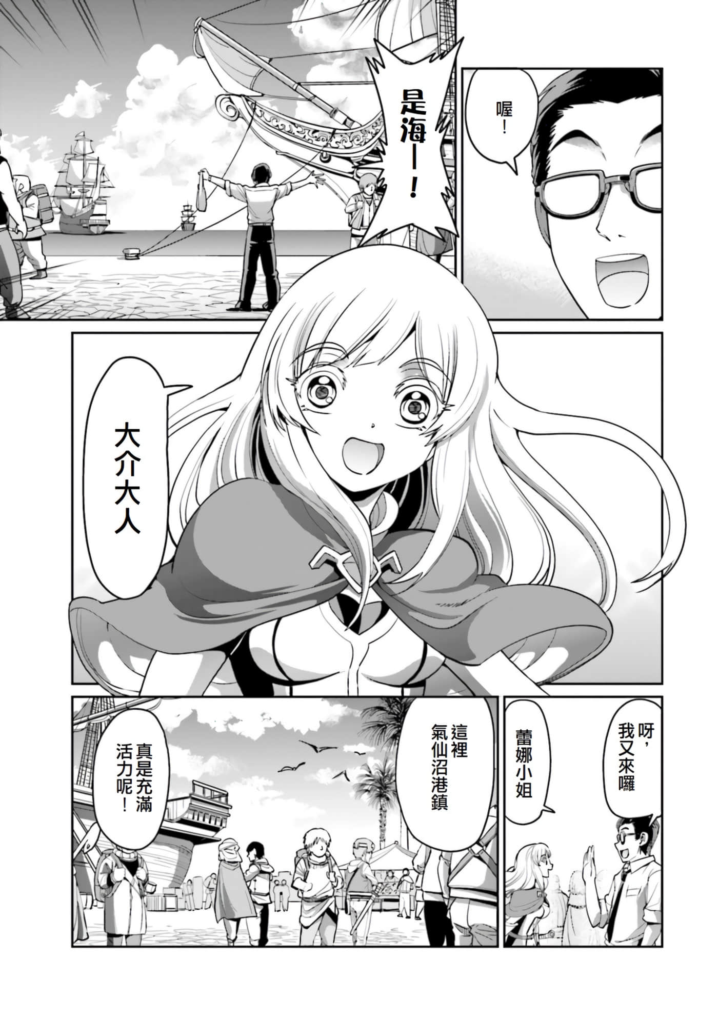 第 3 页