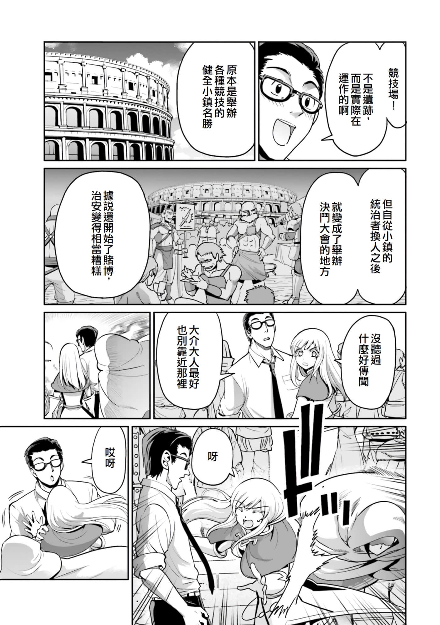 第 5 页