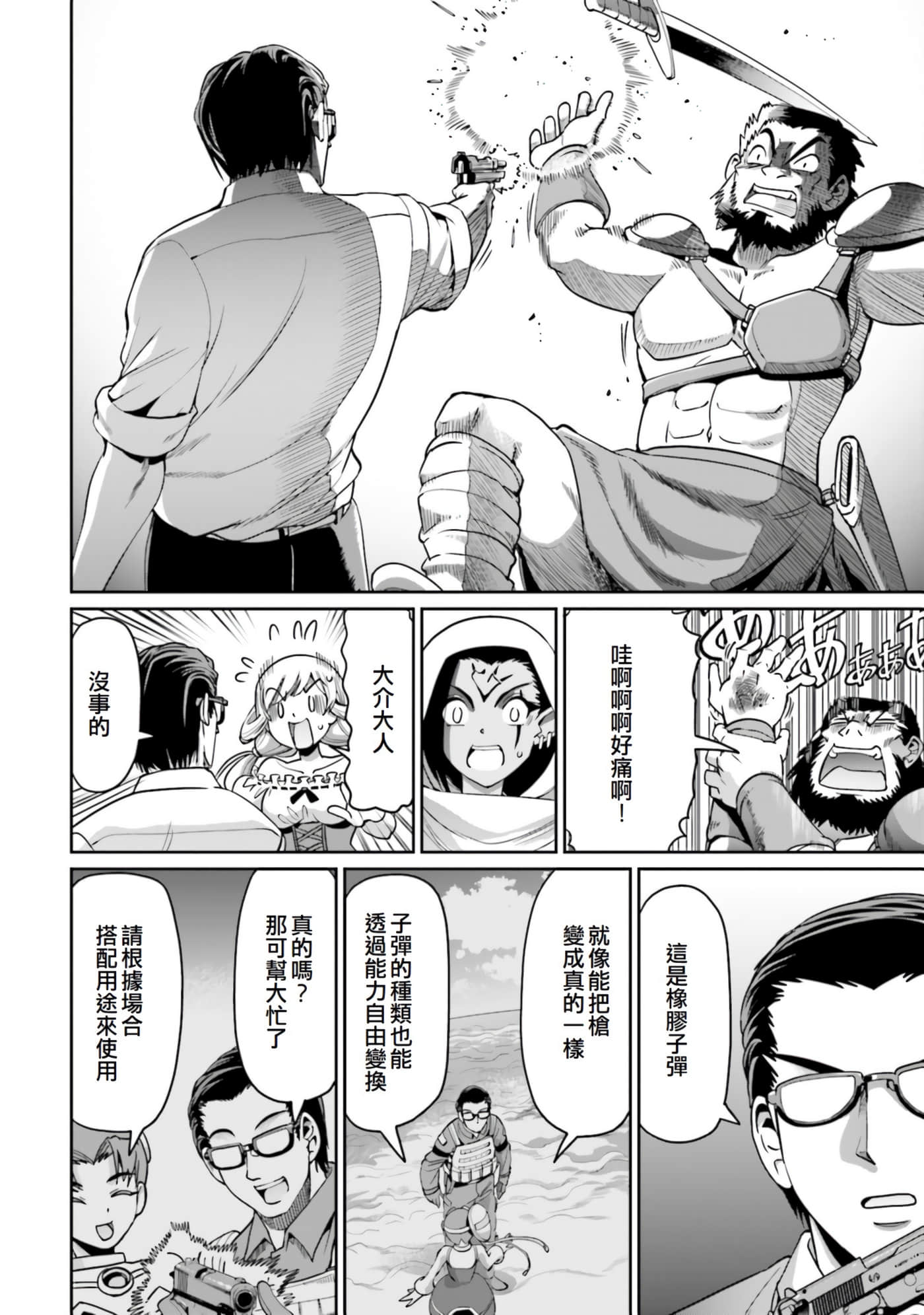 第 16 页