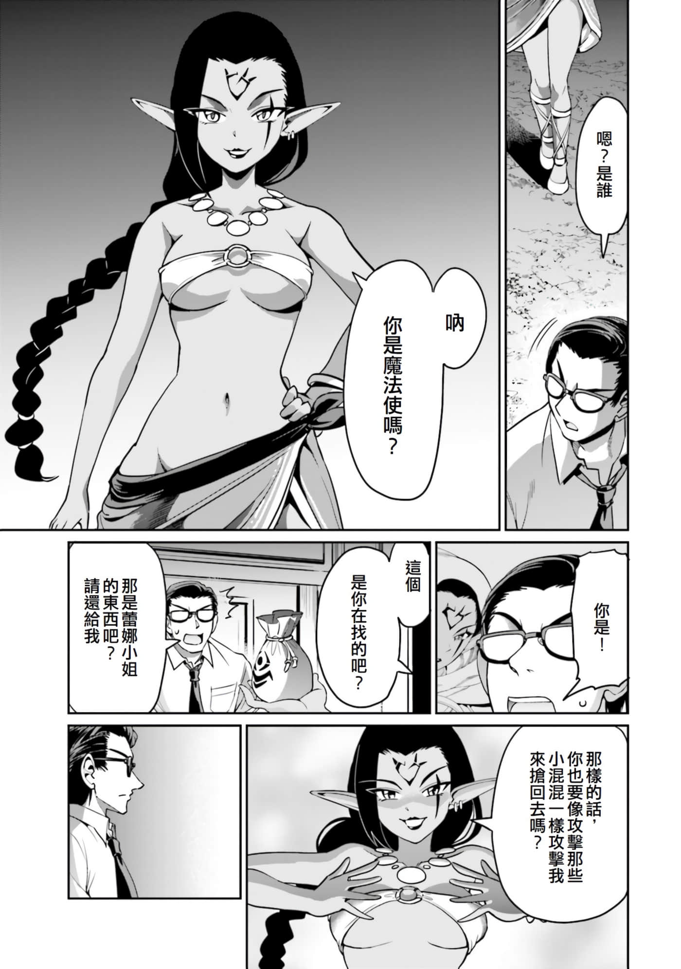 第 19 页