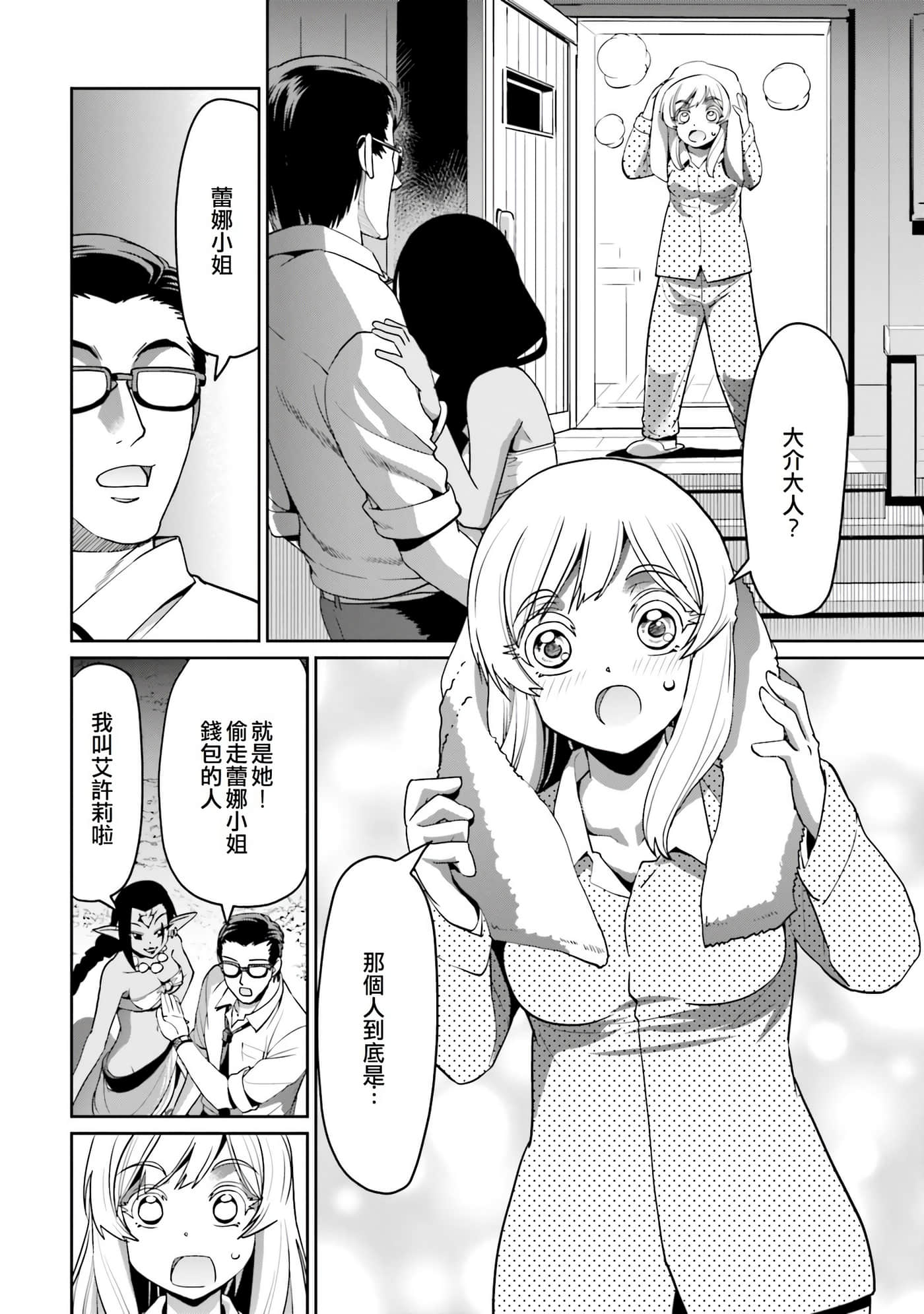 第 2 页