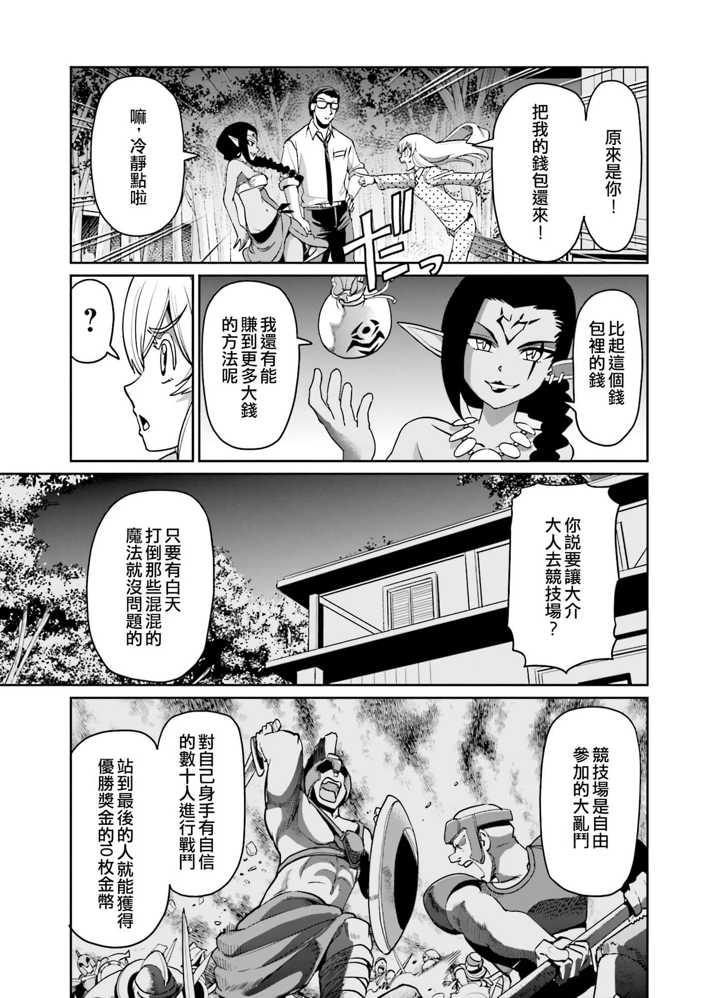 第 3 页