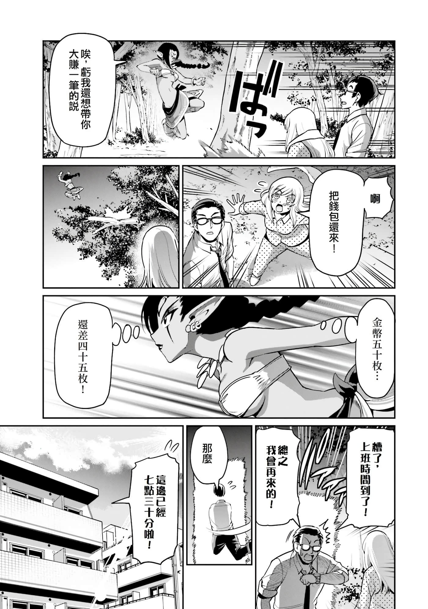 第 7 页