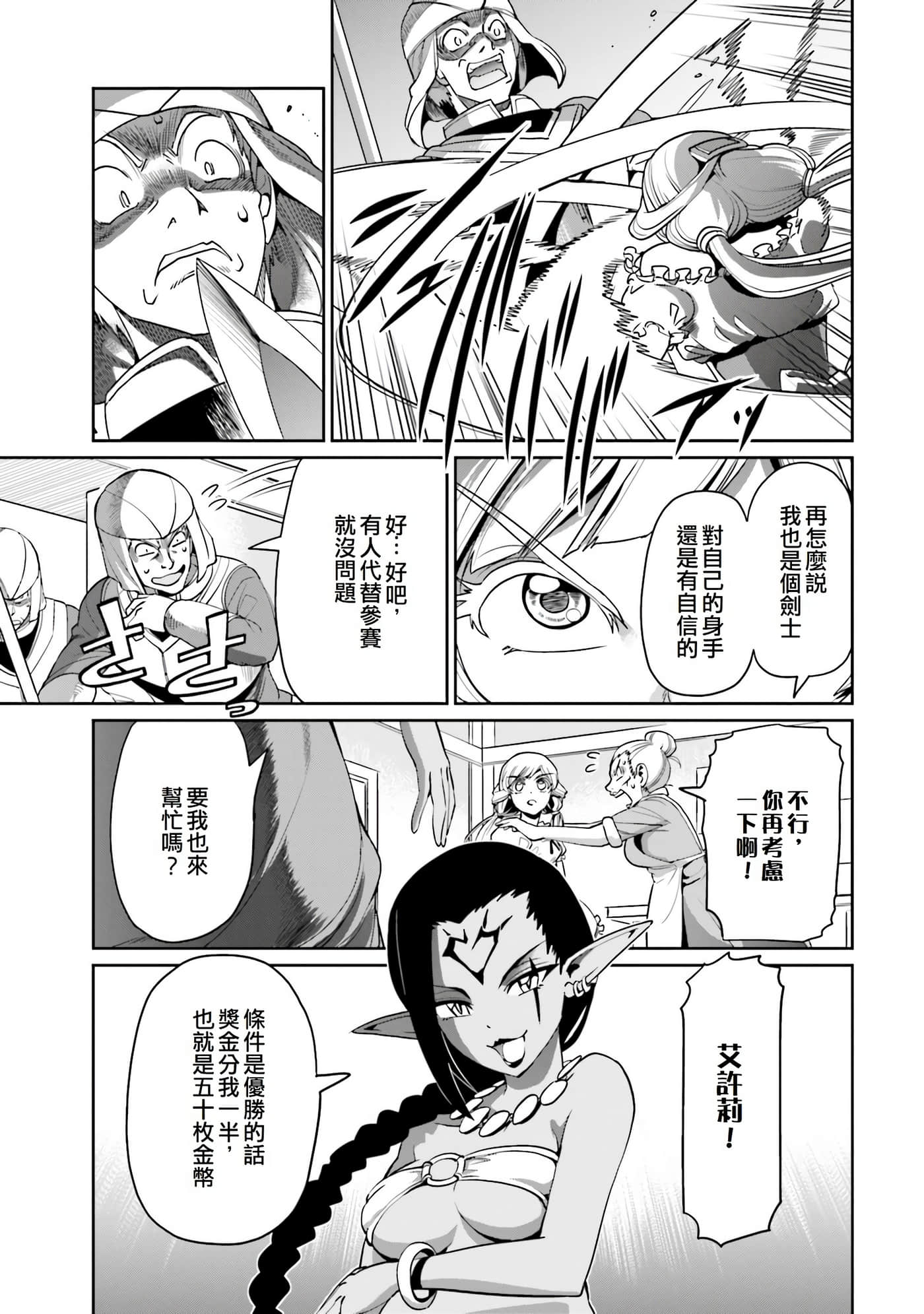 第 15 页