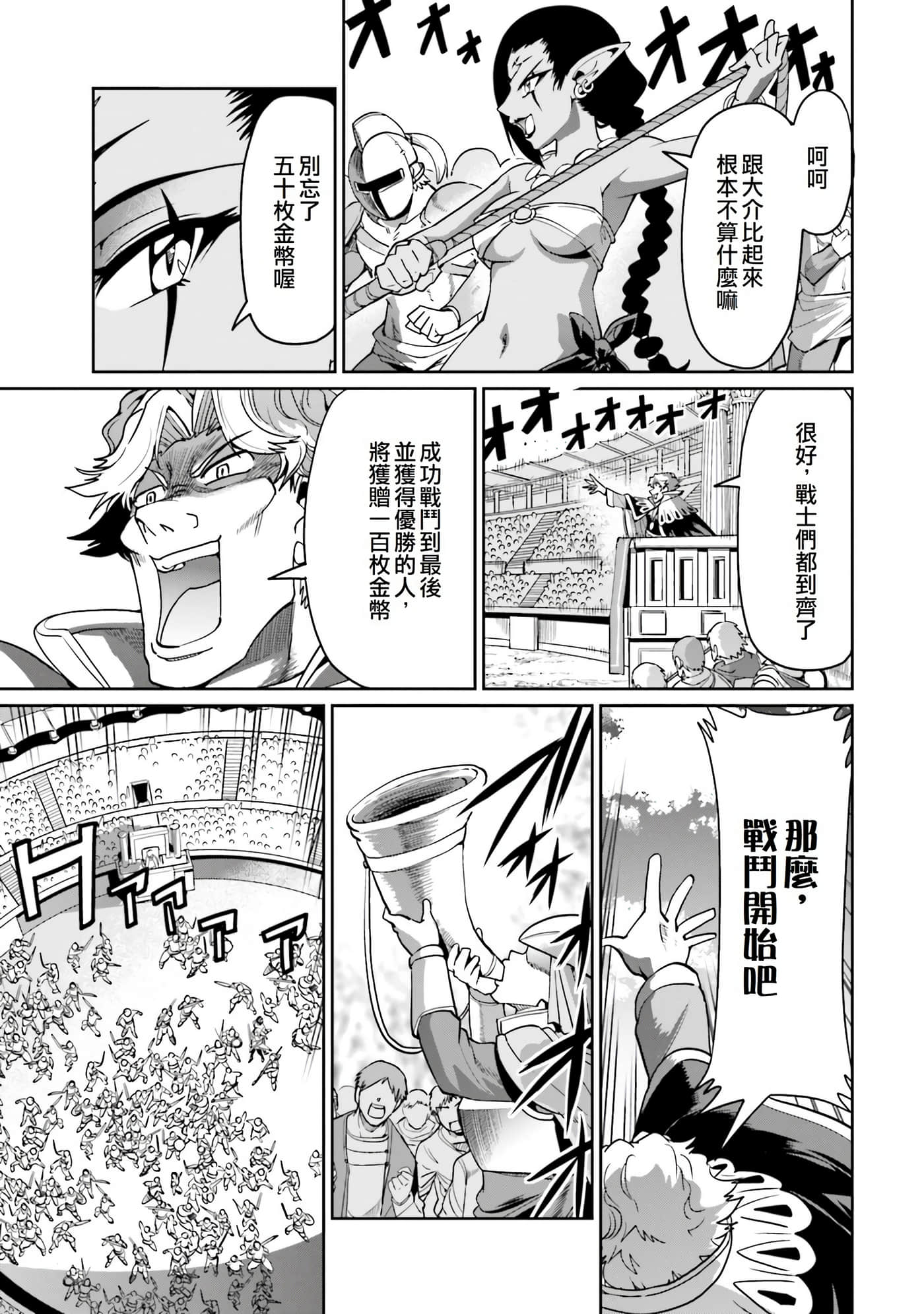第 19 页