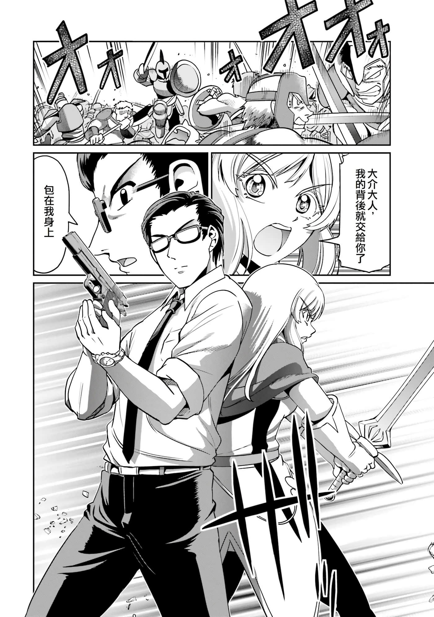 第 20 页