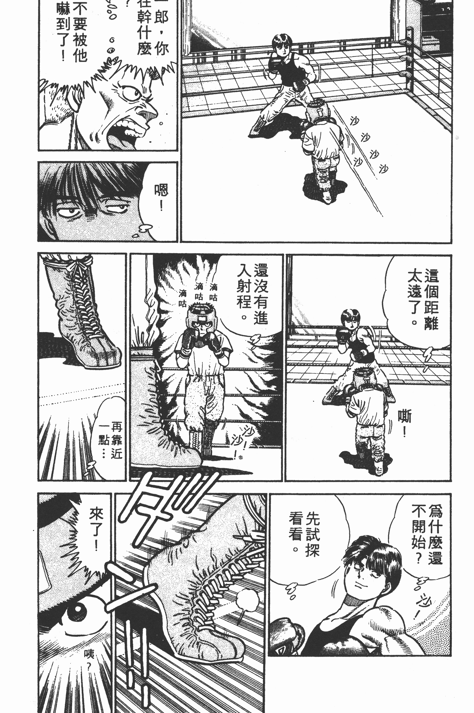 Page 95