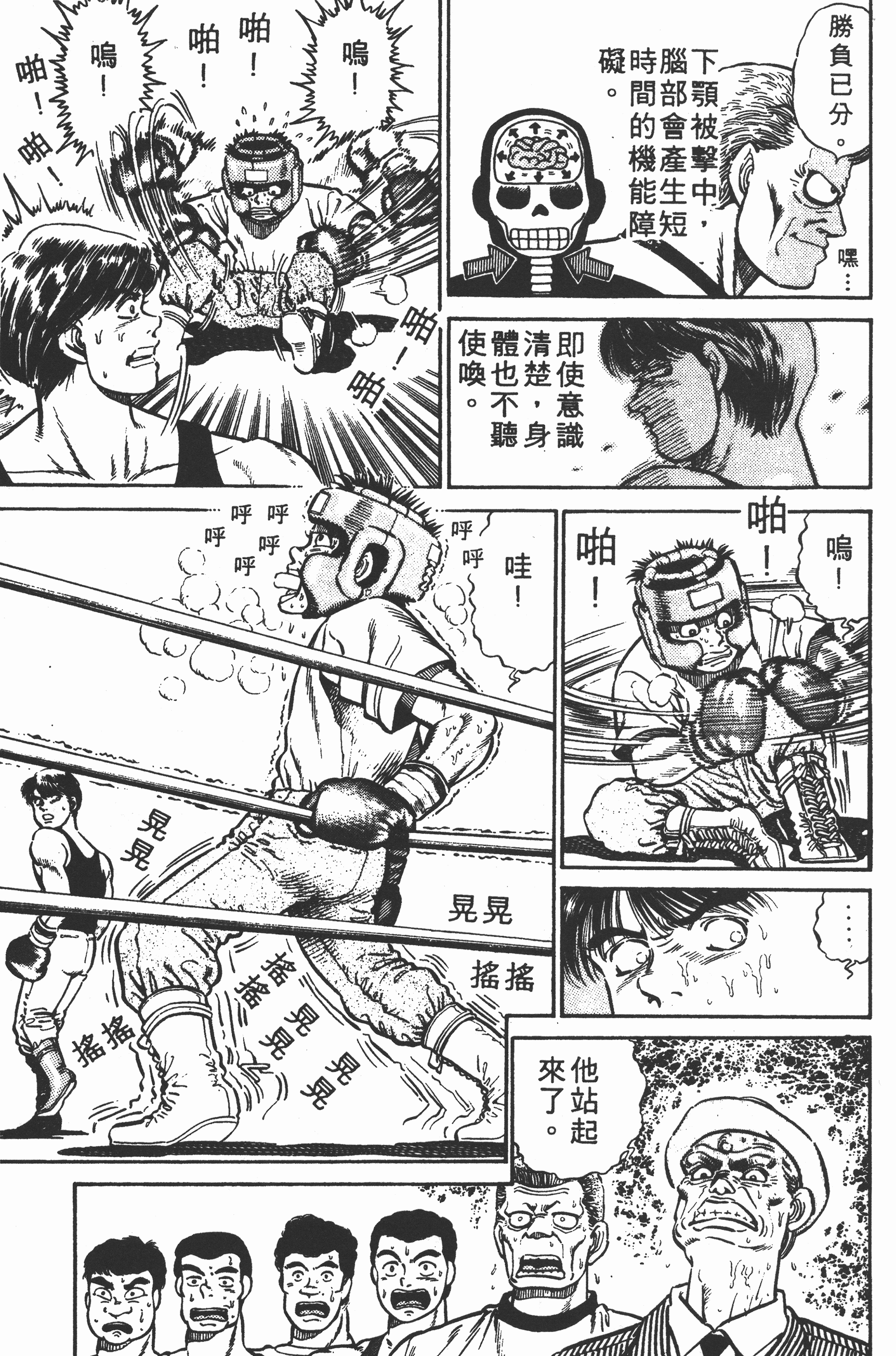 Page 113