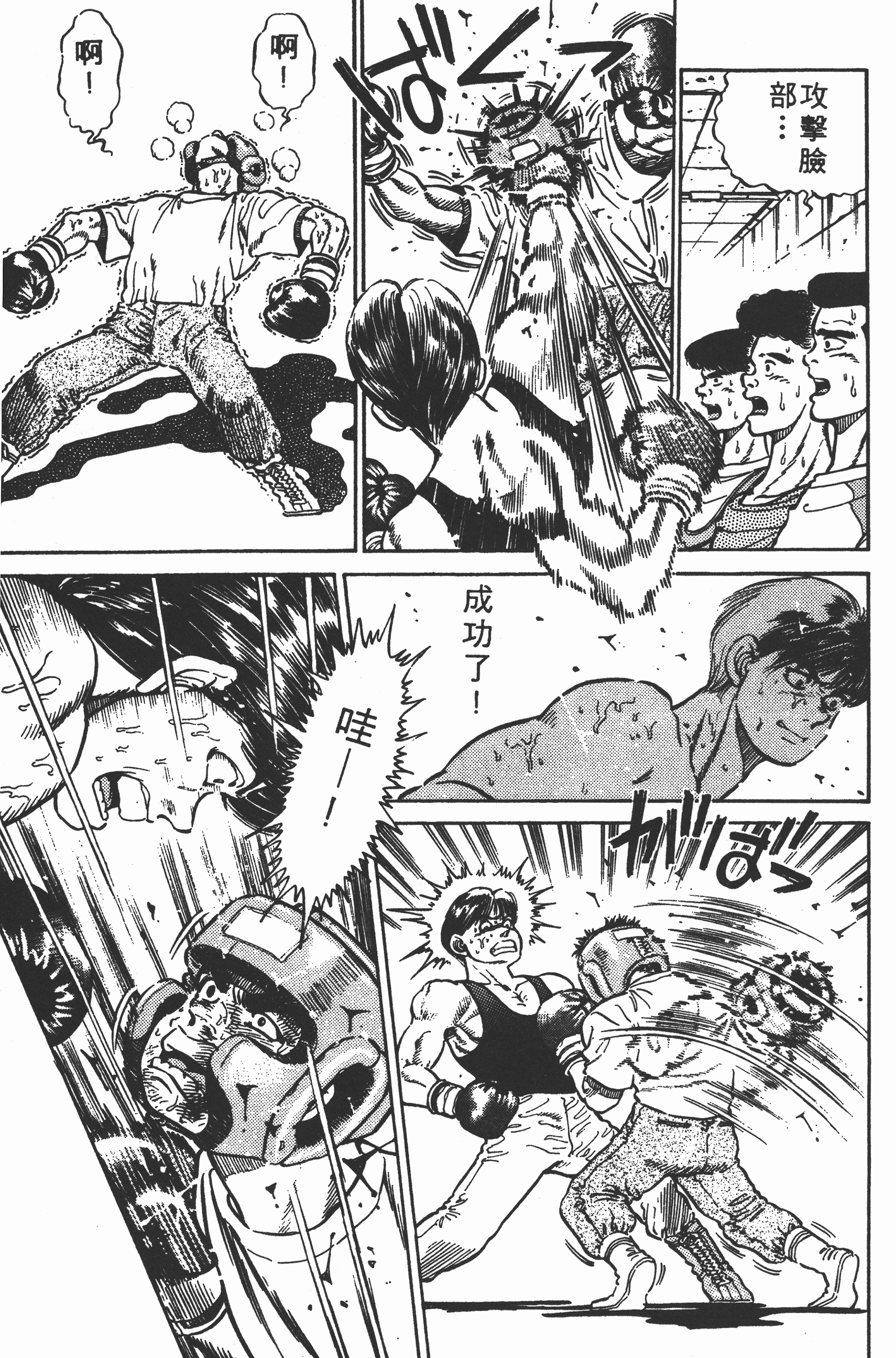 Page 117