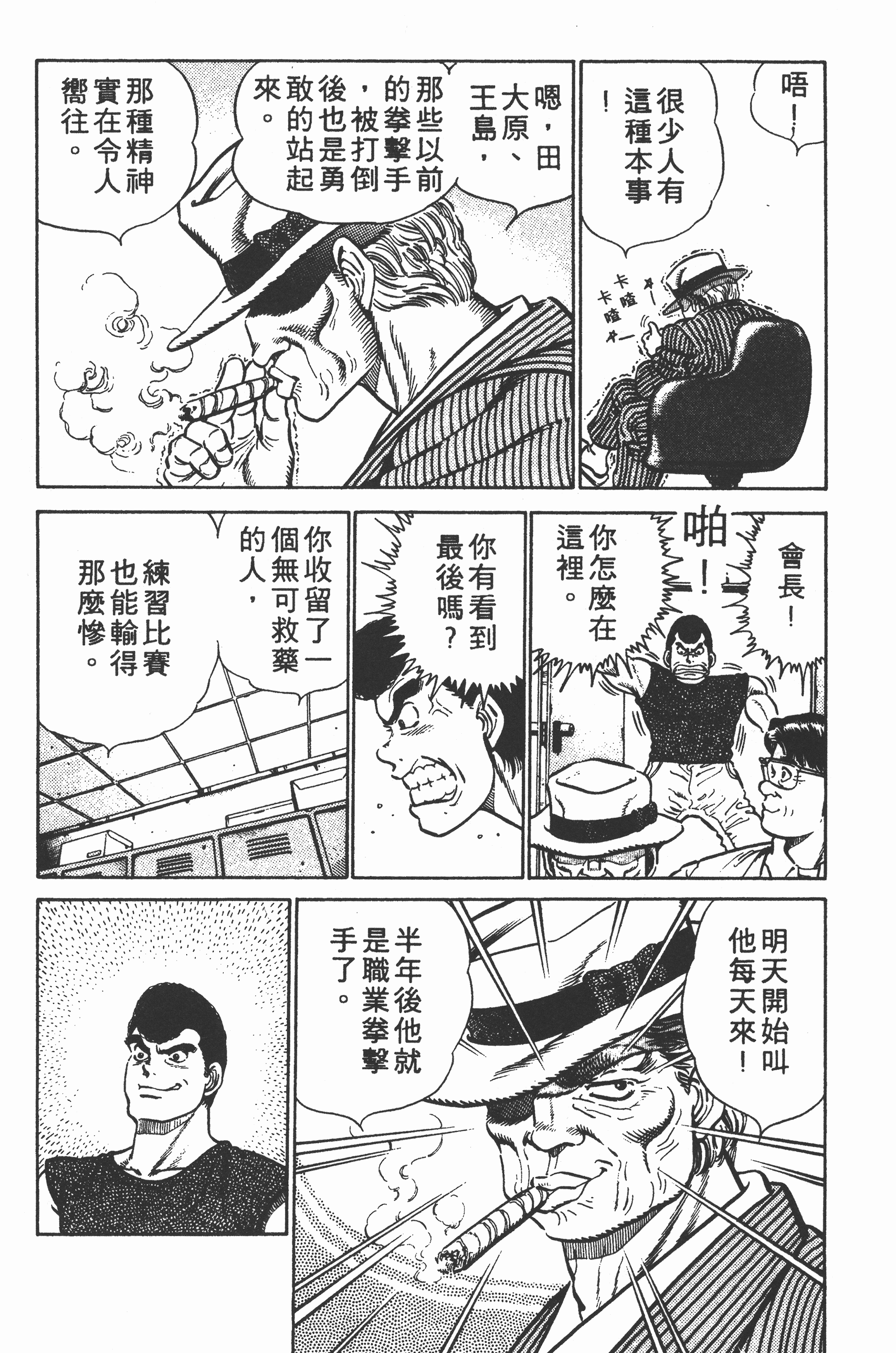Page 122