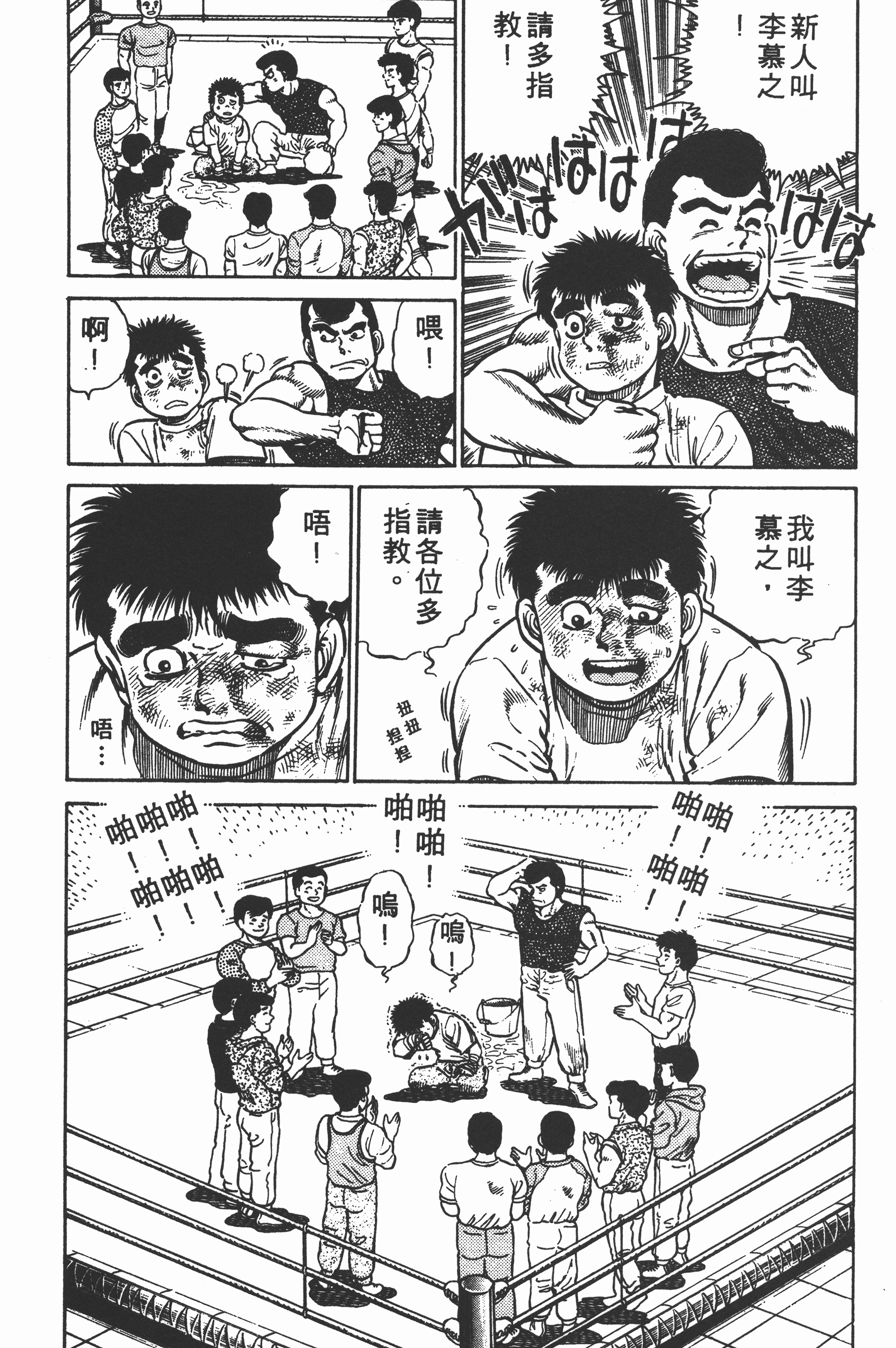 Page 125