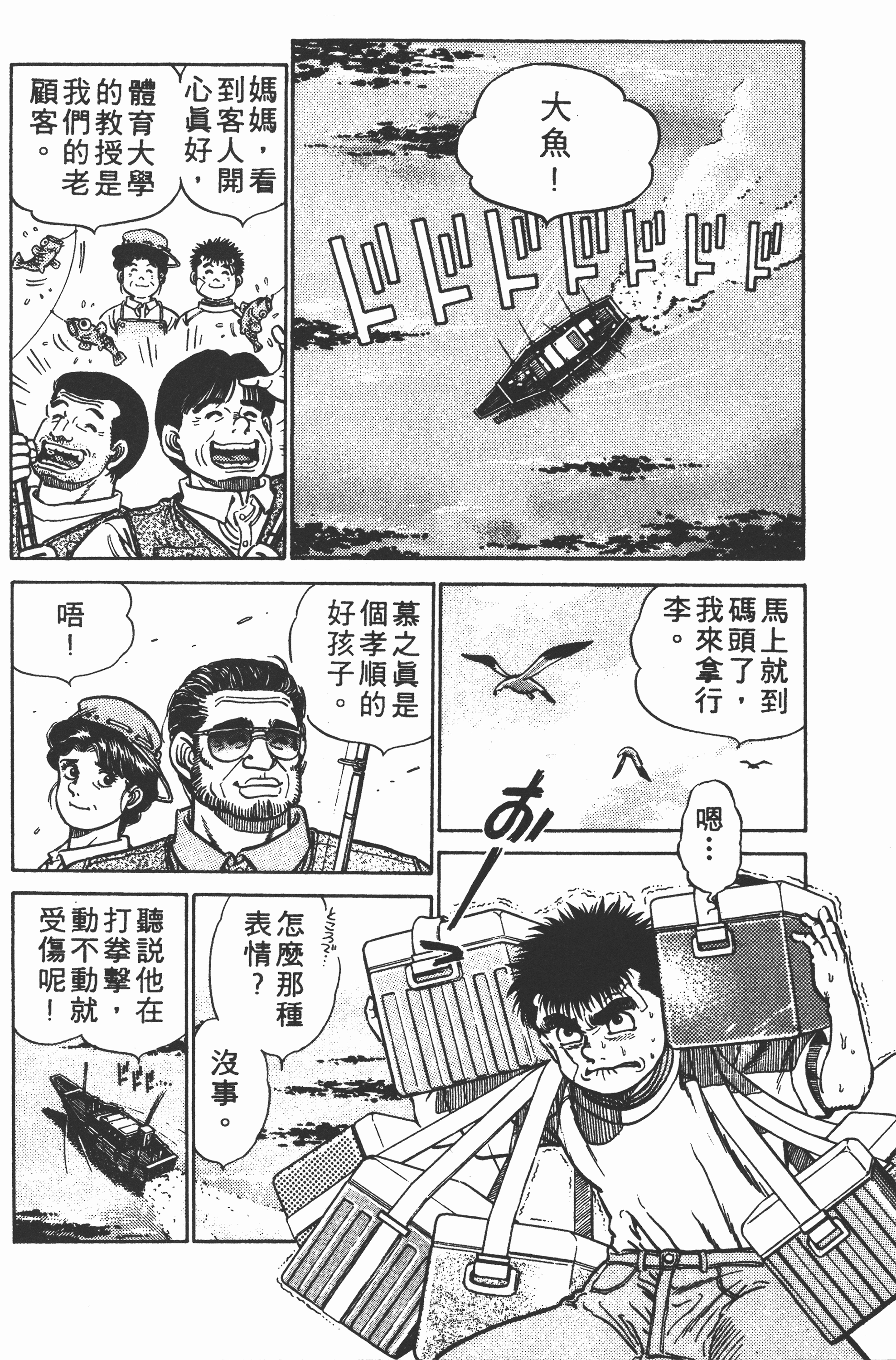 Page 128