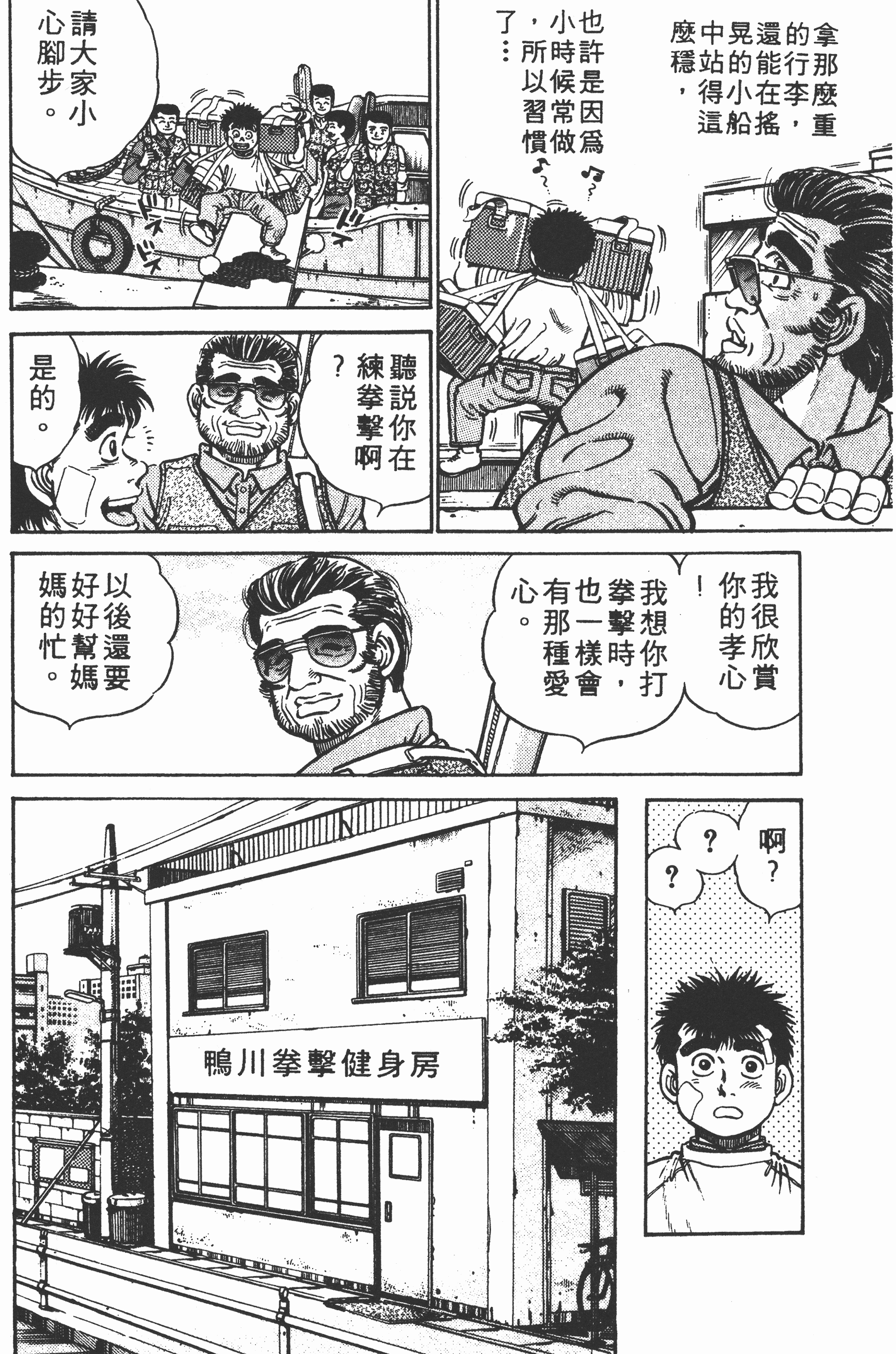 Page 130