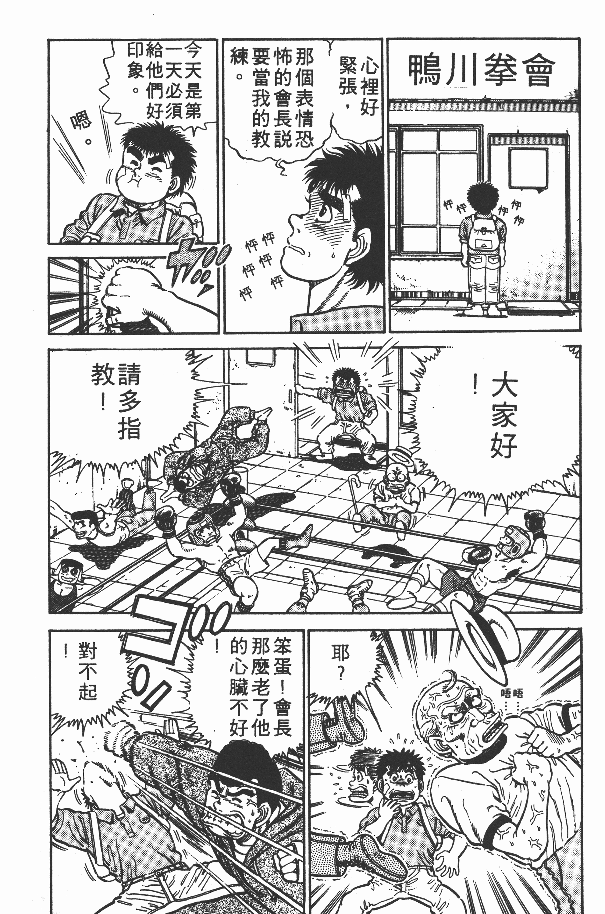 Page 131
