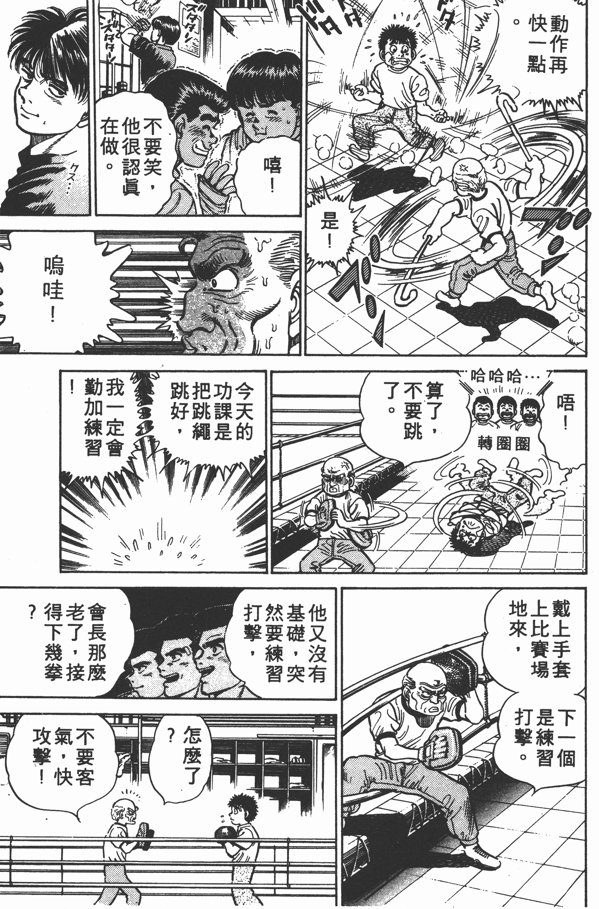 Page 133