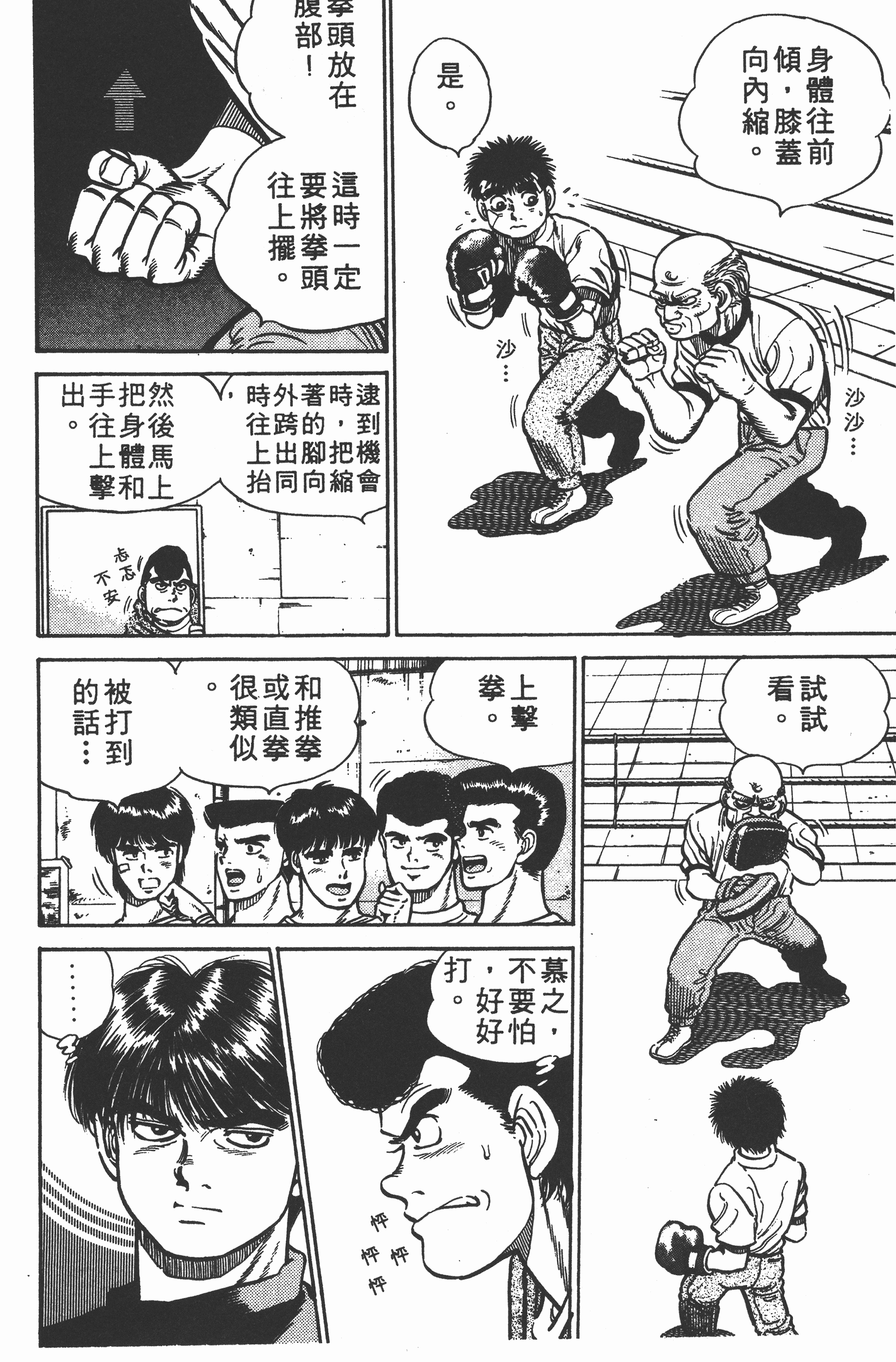 Page 140