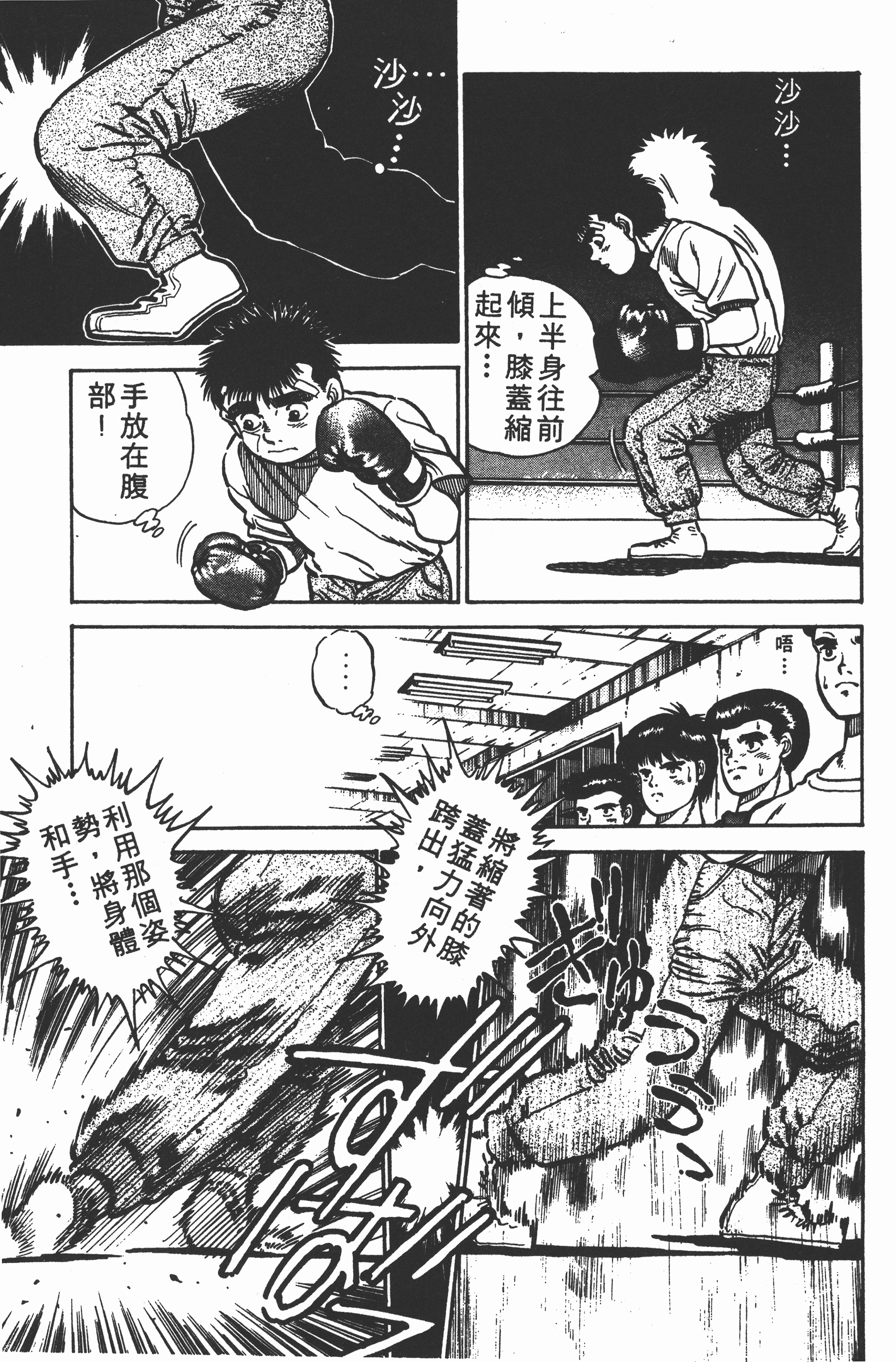 Page 141