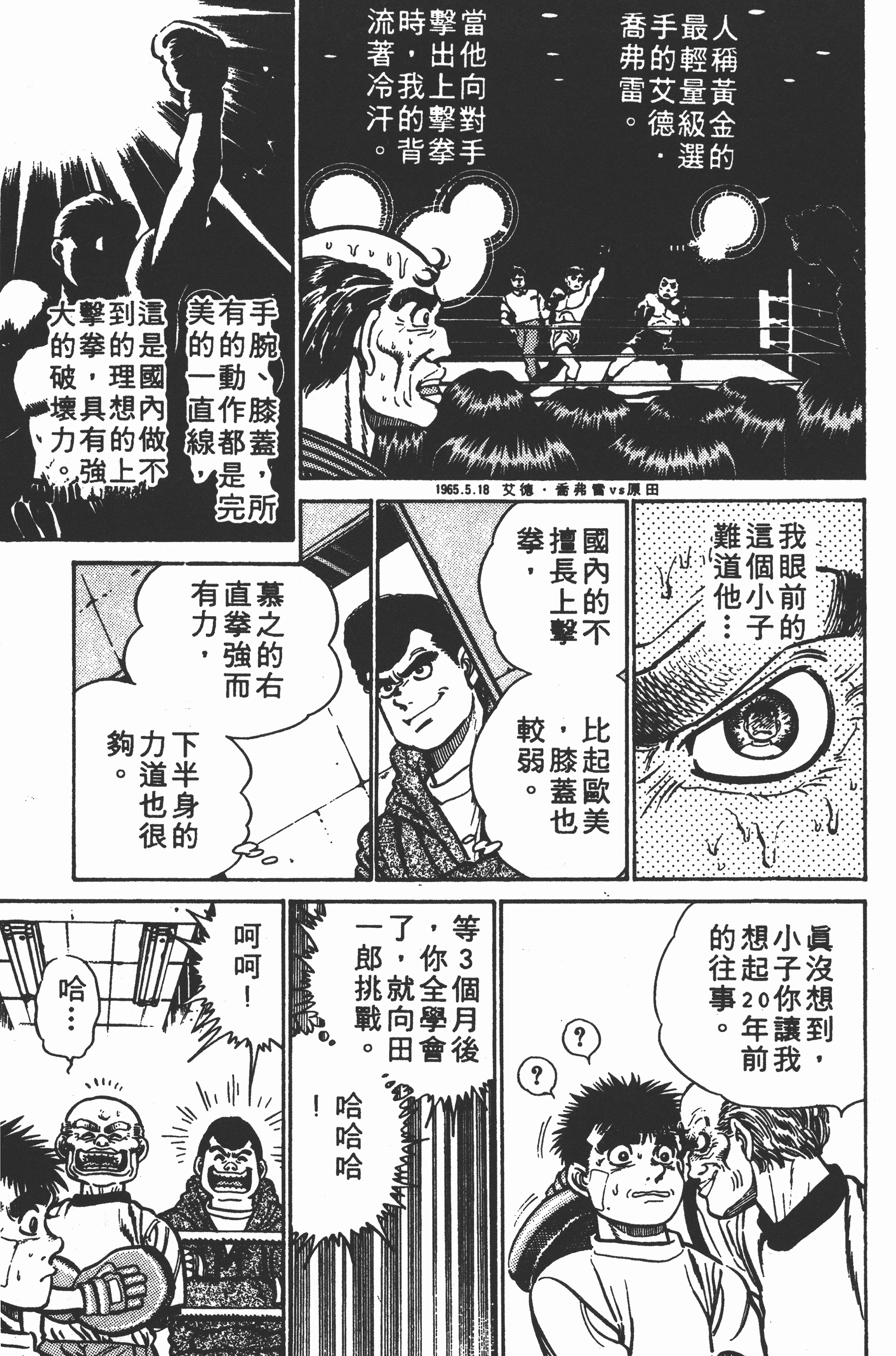 Page 145