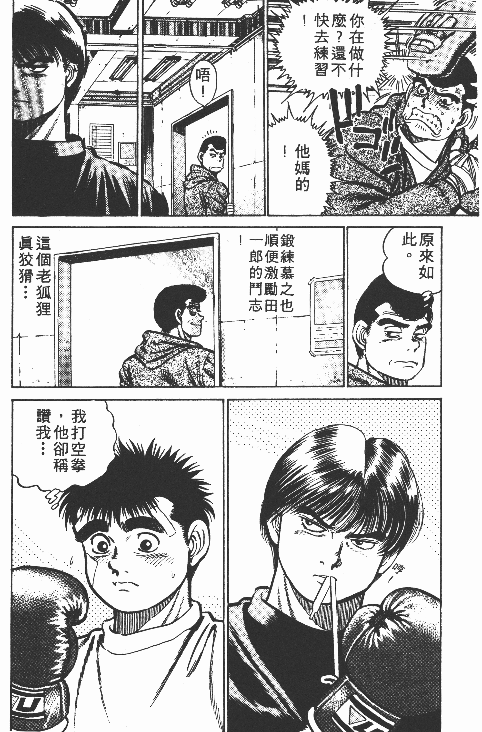 Page 146